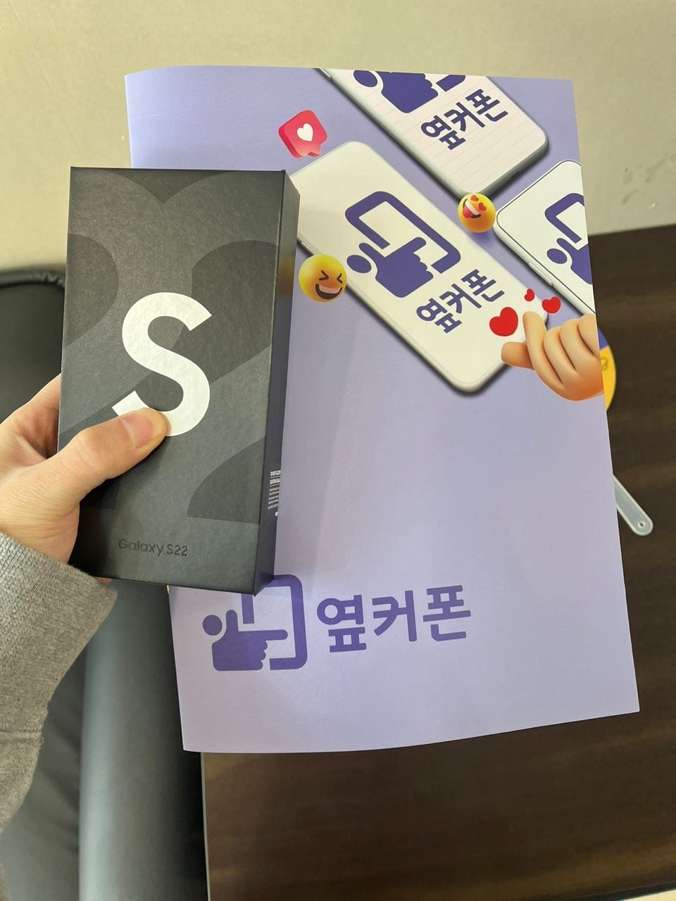경기광주 ㅍㄹㅌㅅㅇ 옆커폰 후기