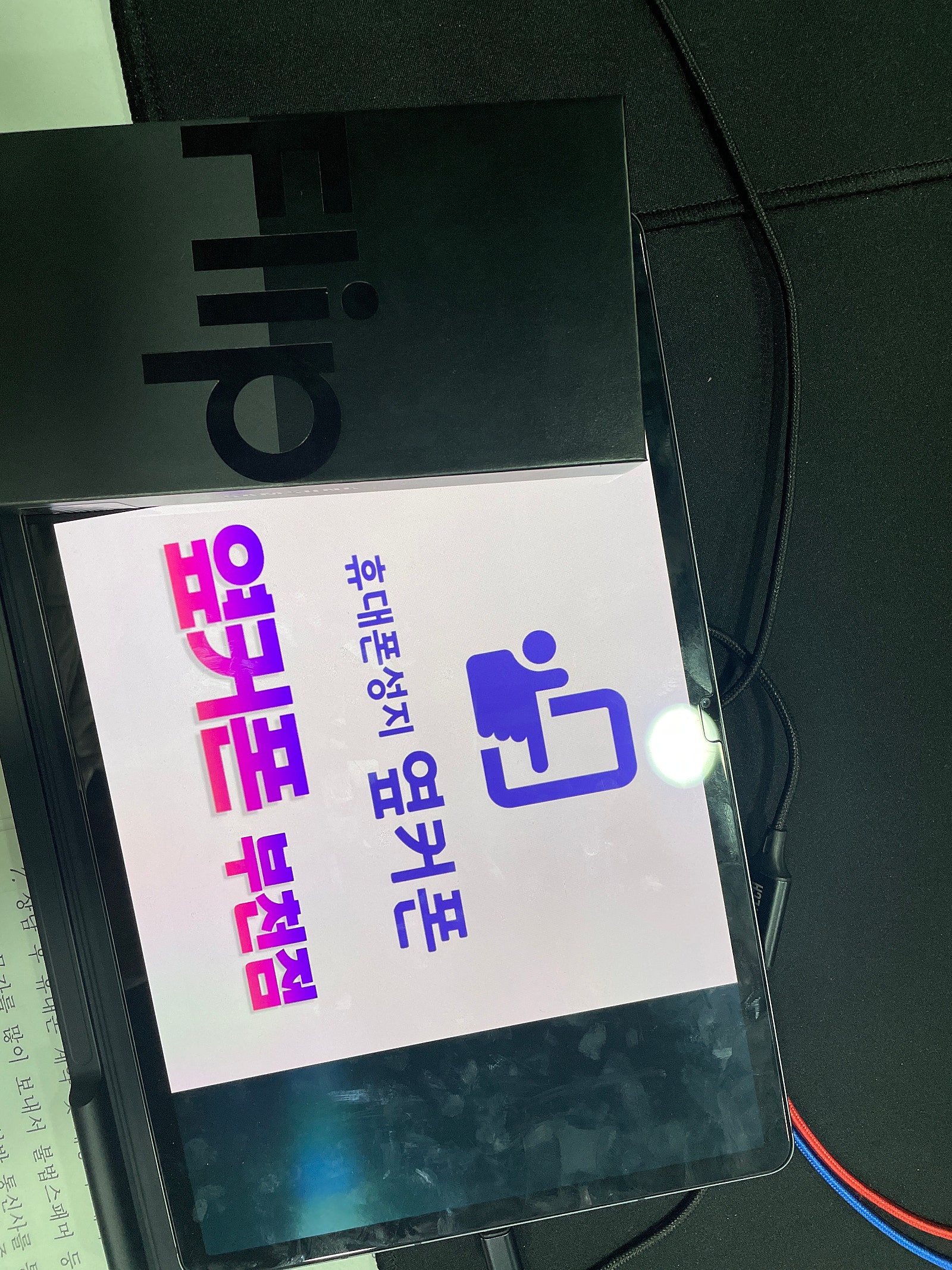 부천ㅇㅈㅎㅇ 갤럭시z플립4 구매 후기