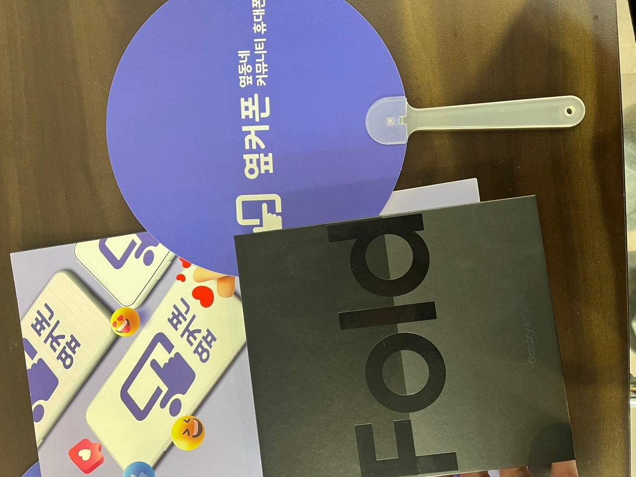 경기광주 옆커폰 ㅍㄹㅌㅅㅇ 폴드4구매