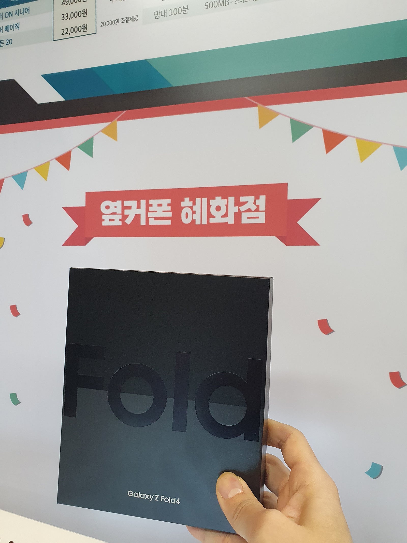 혜화동