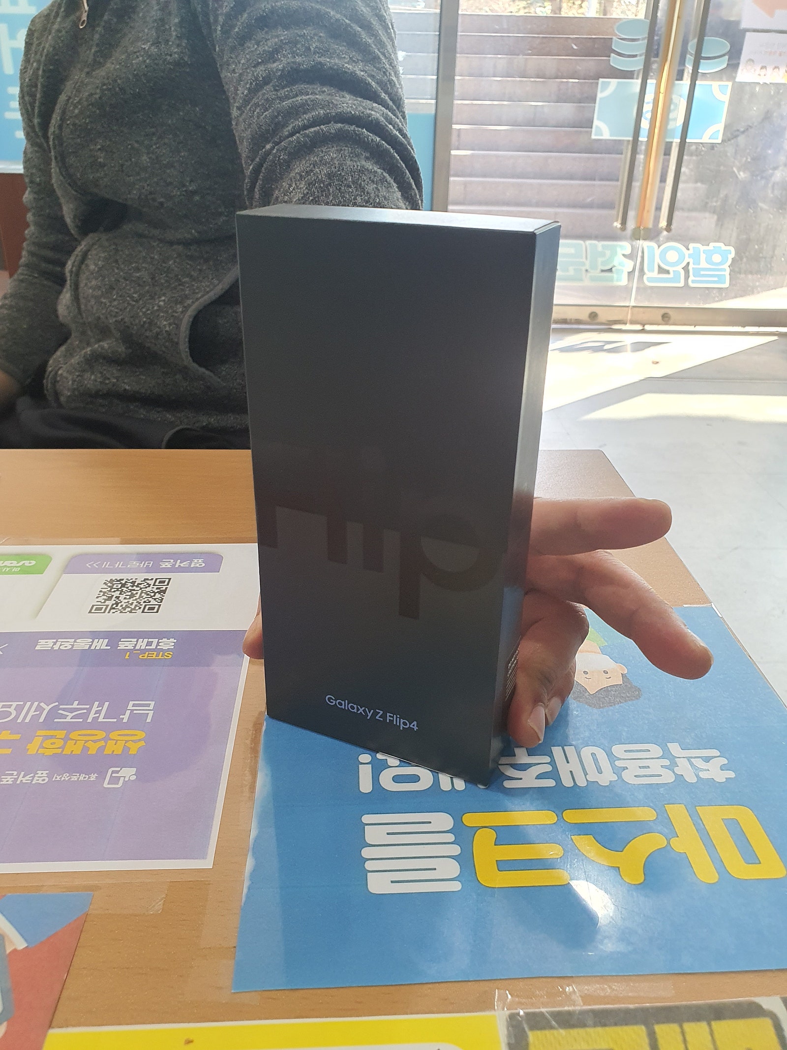 울산 공업탑 Z플립4