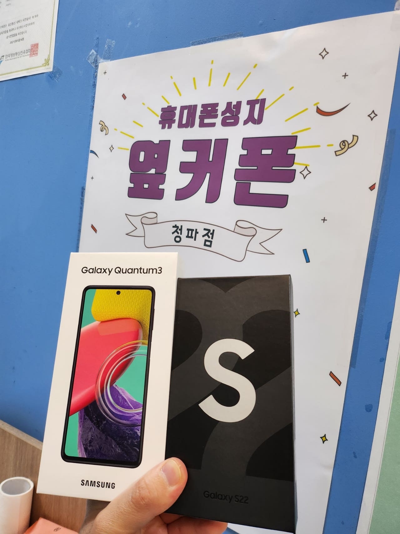용산 청파점 후기입니다