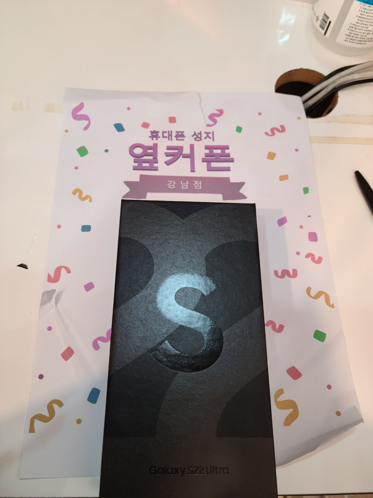삼성동 ㅎㄷㅂㄹㅌ 구입후기
