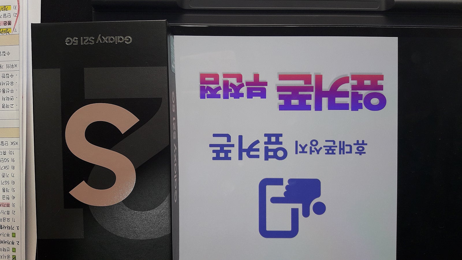 부천ㅇㅈㅎㅇ 갤럭시21 구매후기