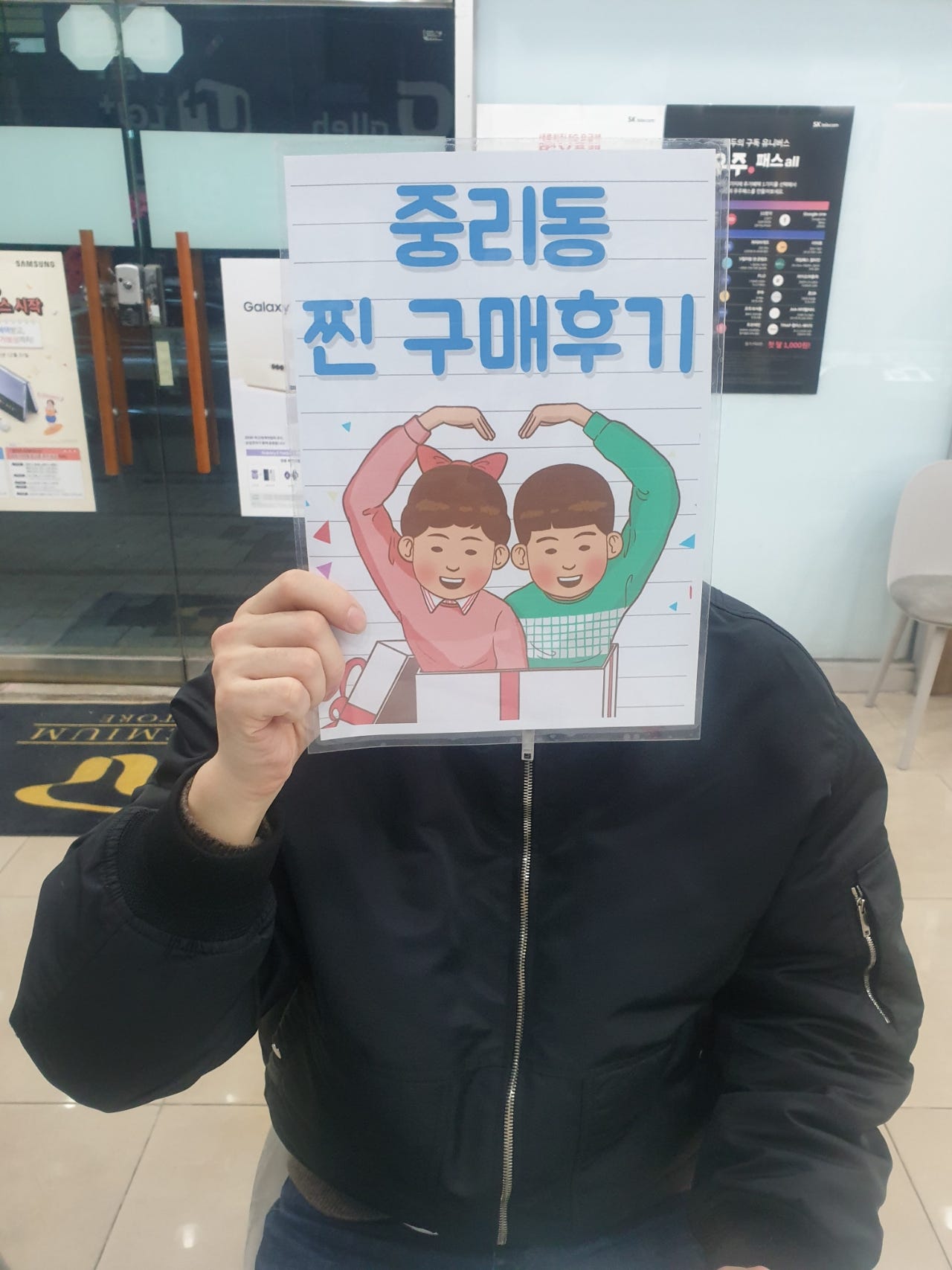 중리동에서 갤S22 구입 개통 리뷰