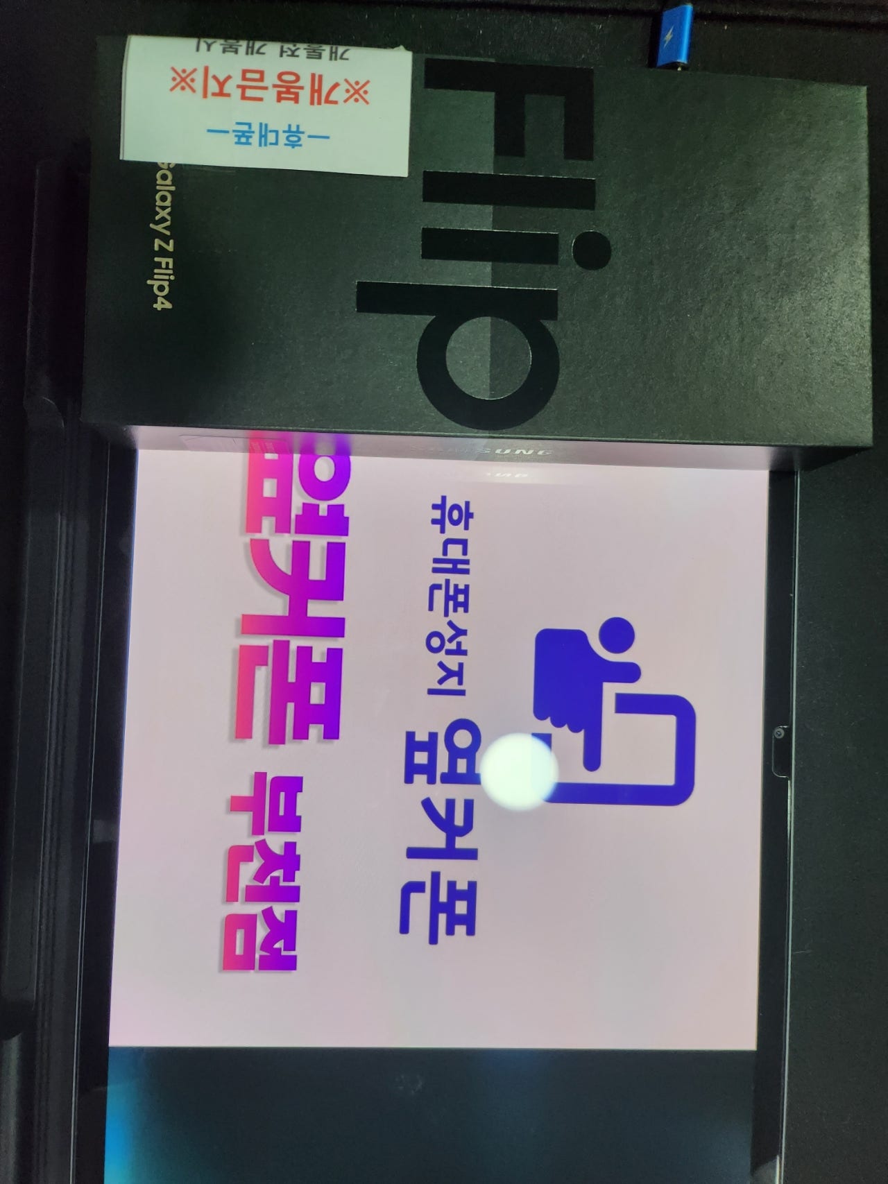 부천ㅇㅈㅎㅇ