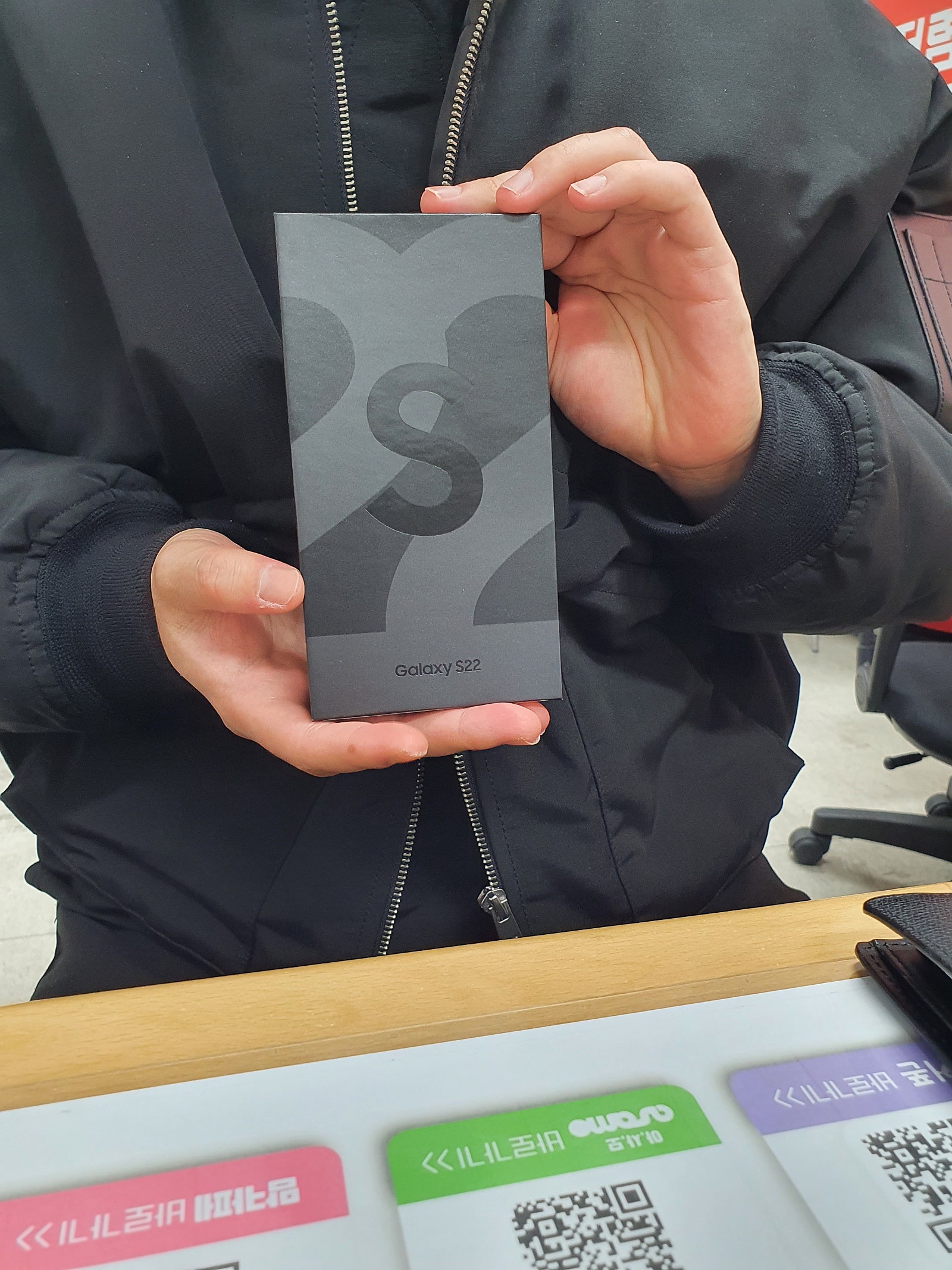 울산 신정동 S22 개통!