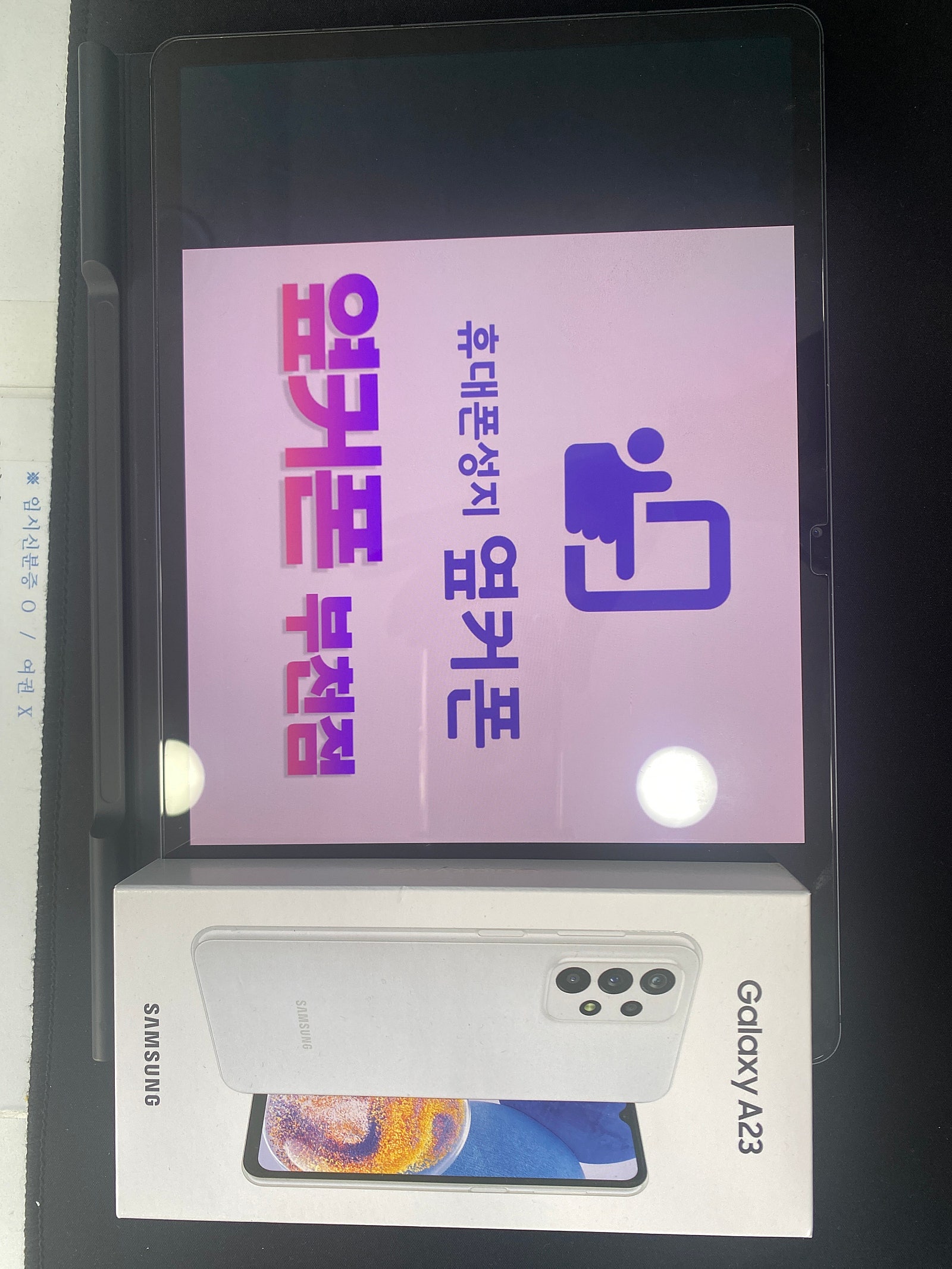 부천ㅇㅈㅎㅇ 갤럭시A23 구매후기