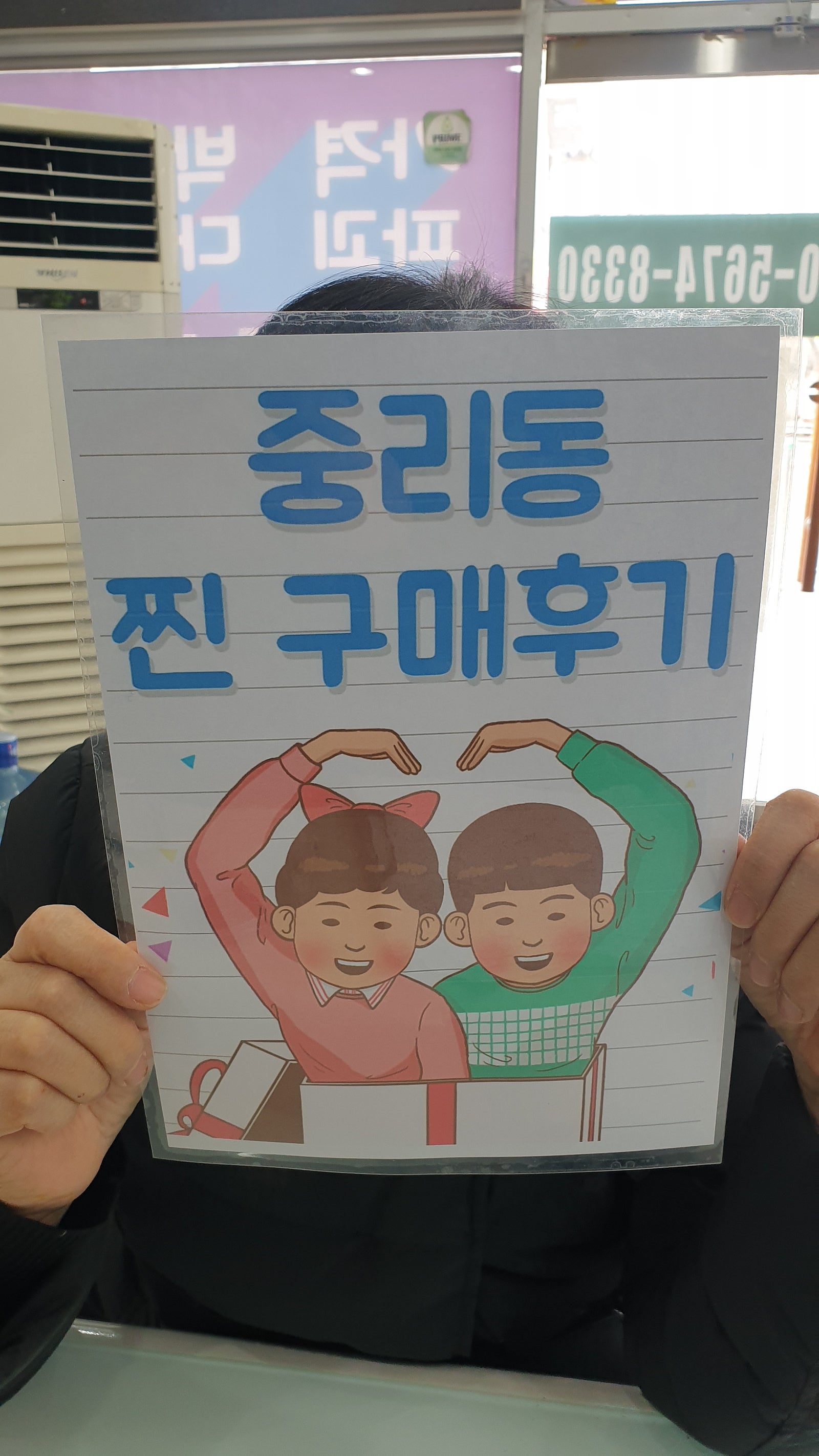 중리 Z플립3 kt기변개통 했습니다