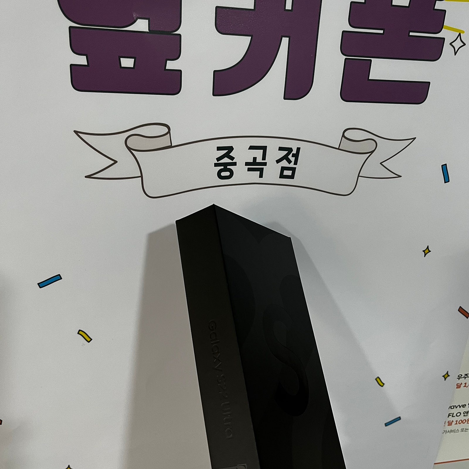 중곡동 인증업체 중곡점 방문후기