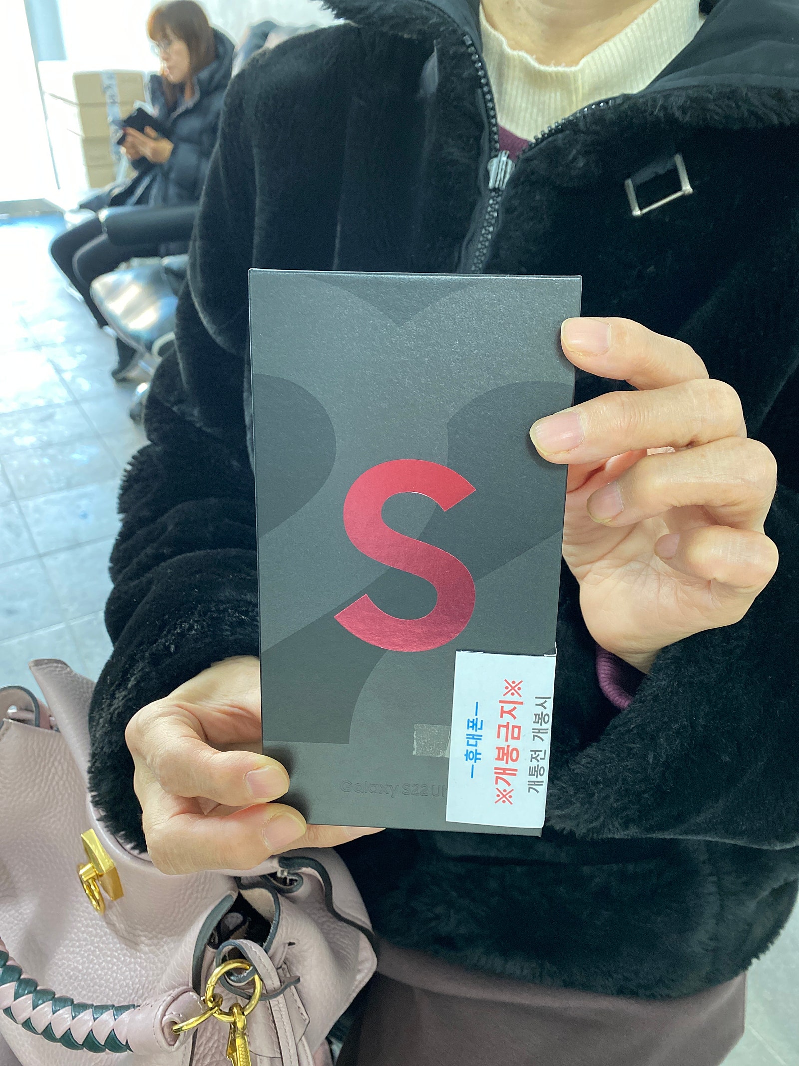 안양ㅌㅇㅅㅍㅊ옆s22울트라