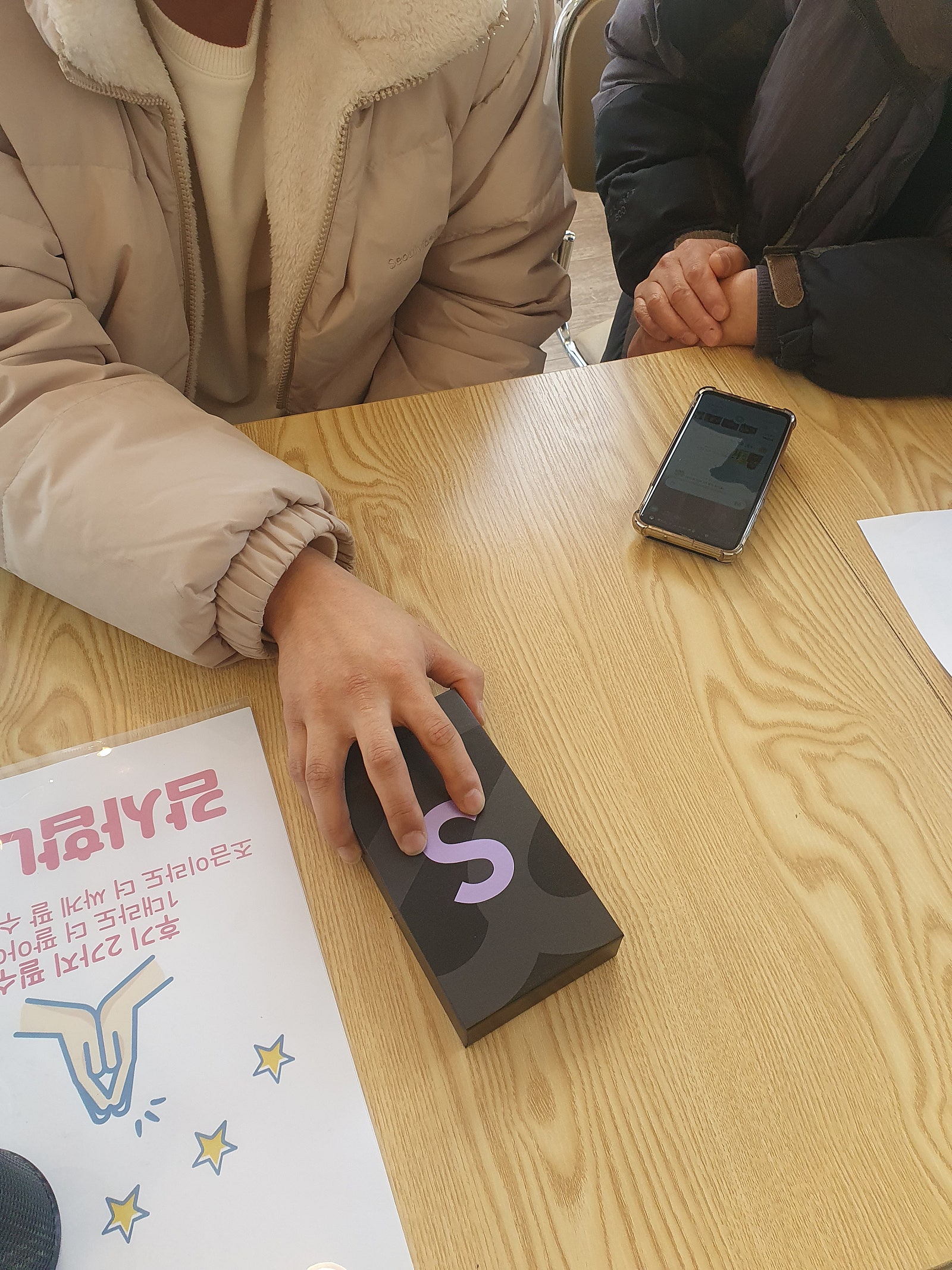 옆커폰 일산점 실구매후기입니다!!