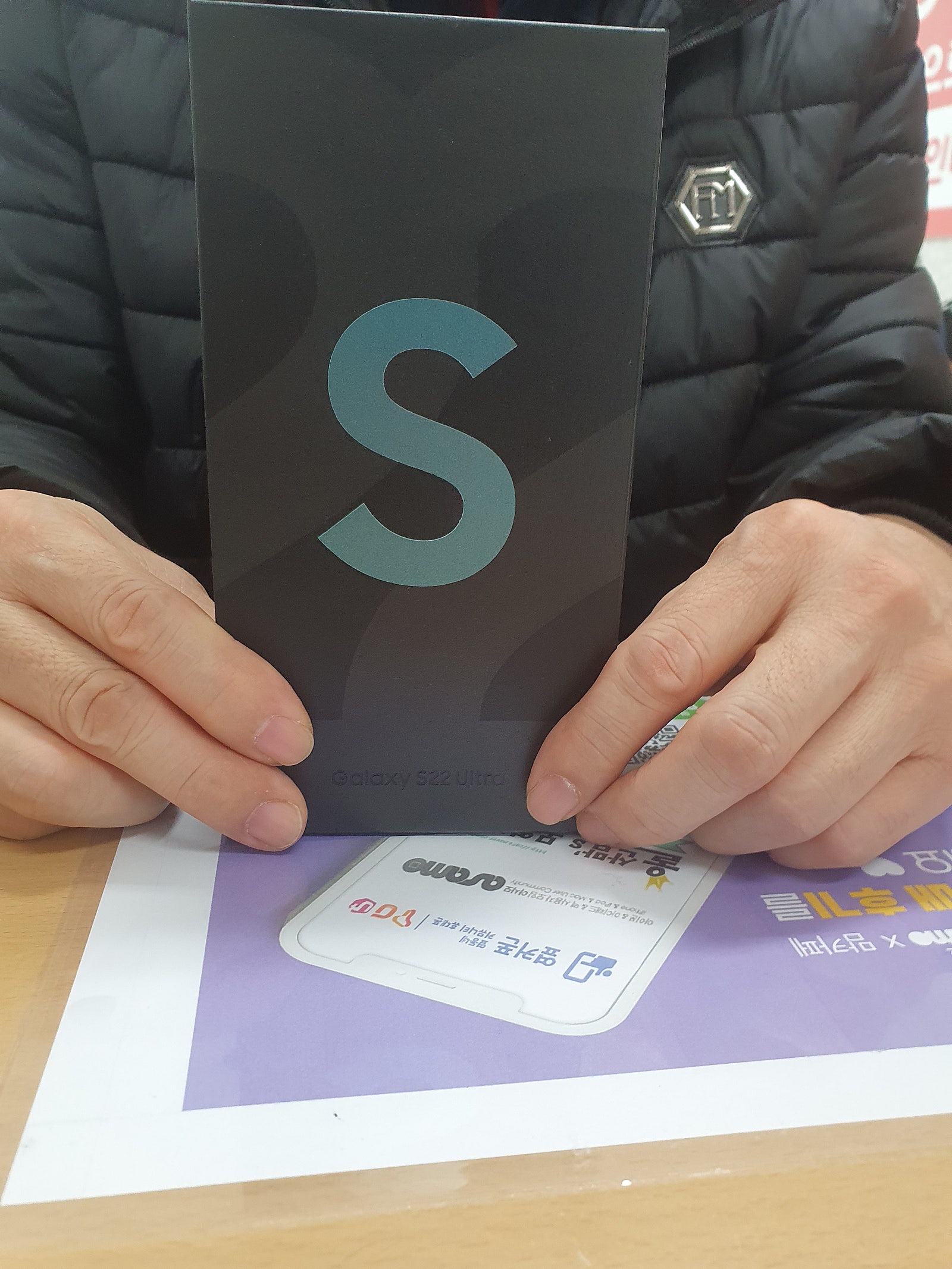 신정동 s22울트라 개통했어요