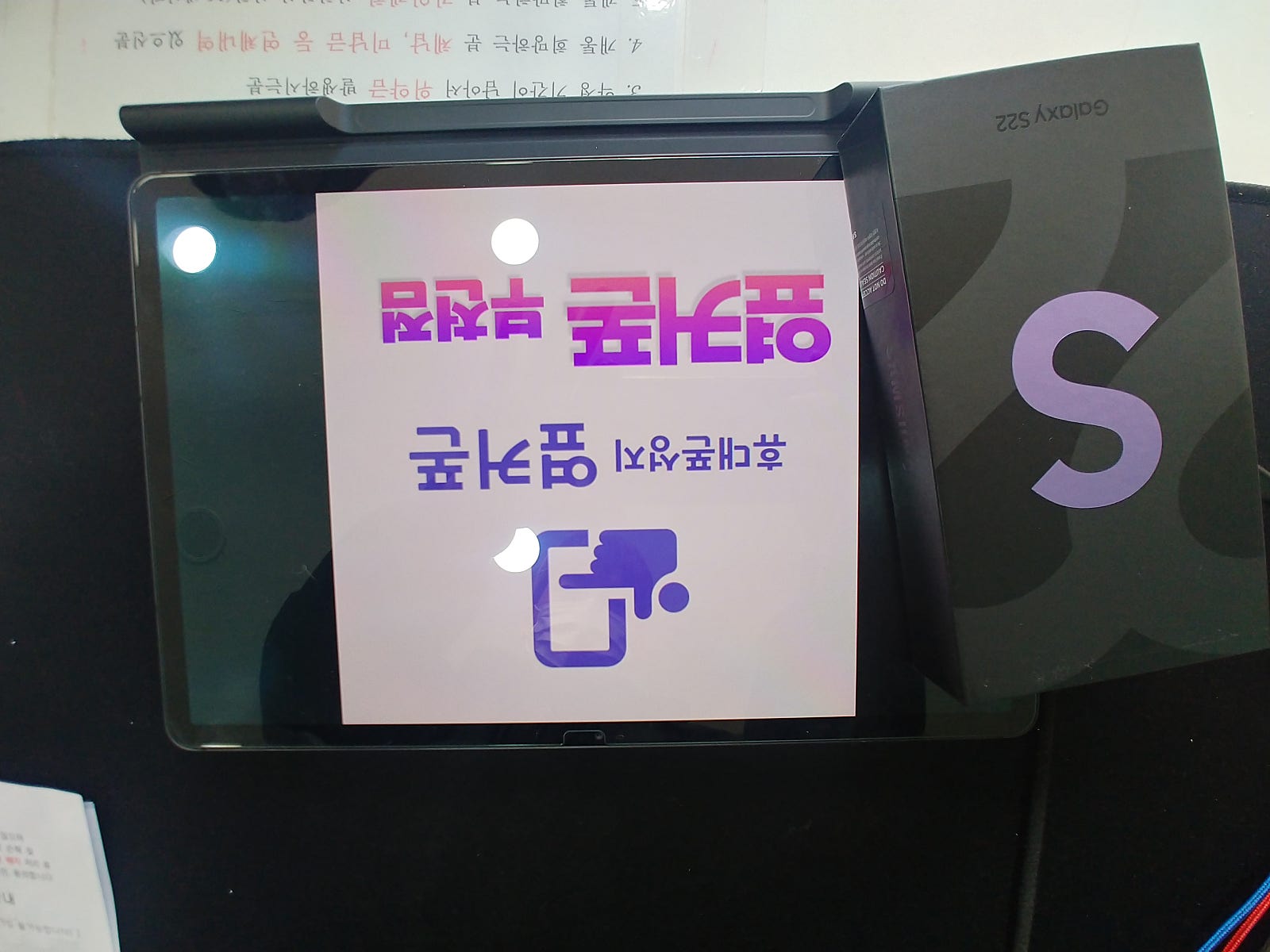 부천ㅇㅈㅎㅇ갤럭시22 LG기변 구매후기