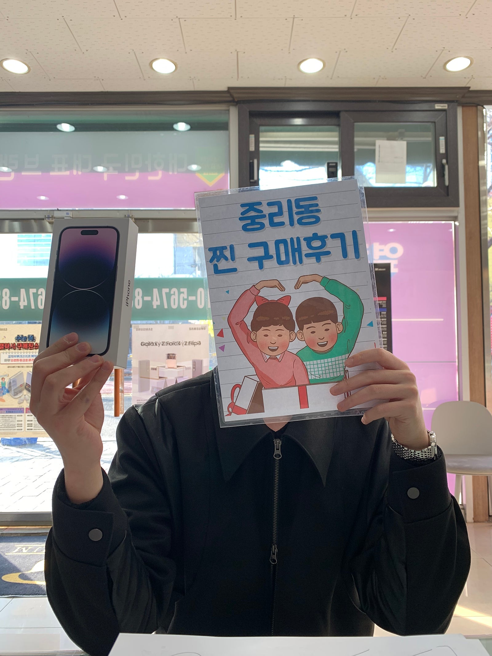 대구 중리동 아이폰 14프로 개통후기