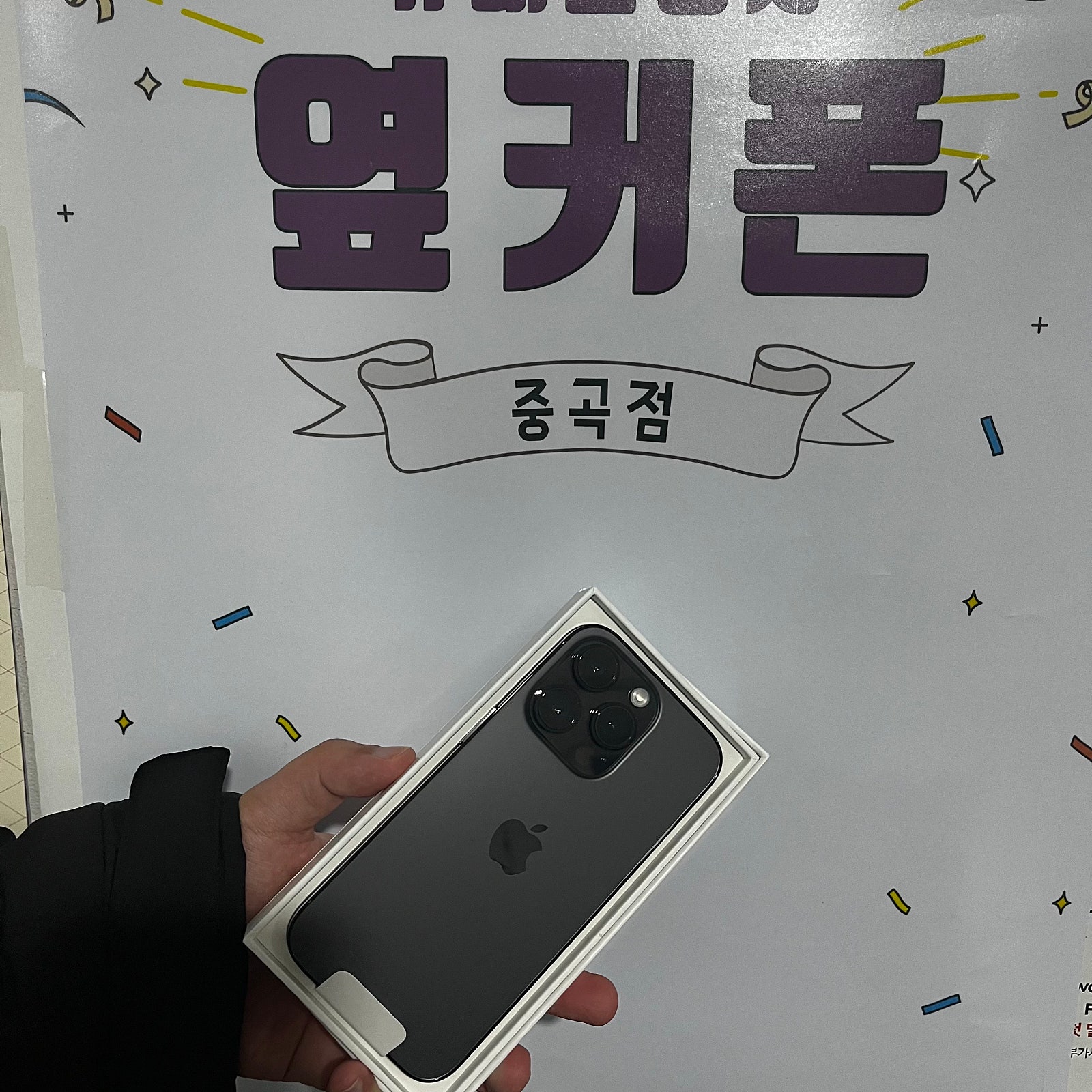 중곡동 후기