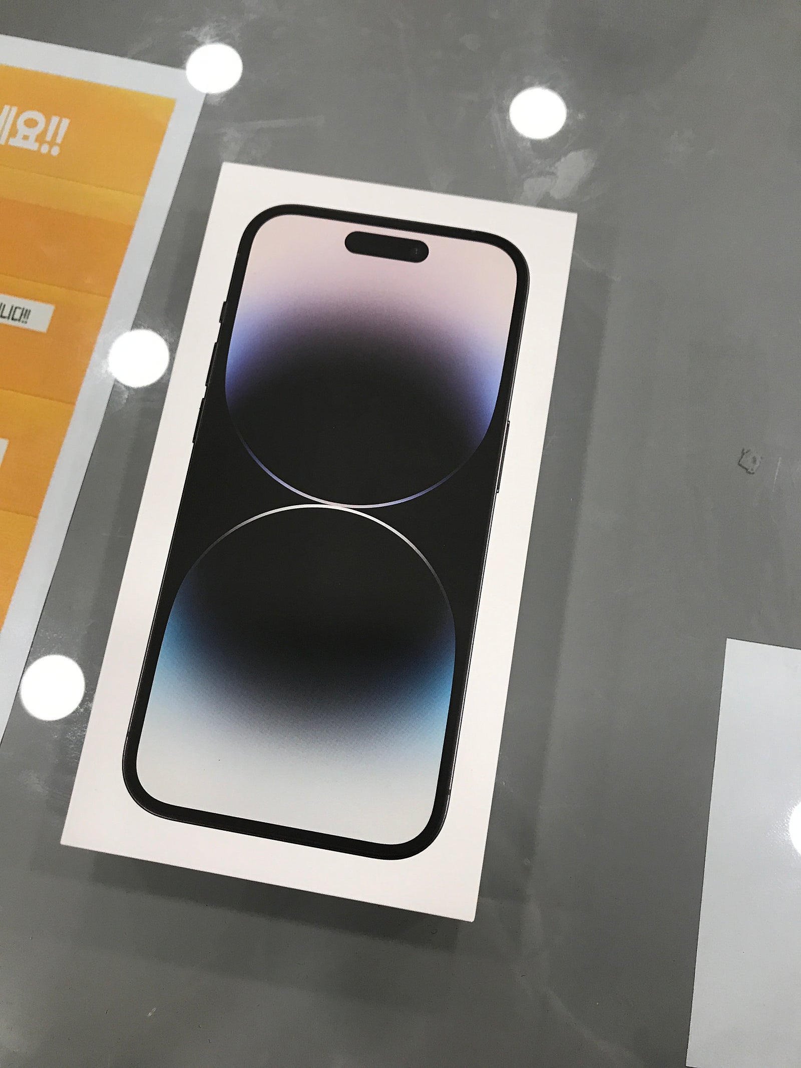 신매광장 아이폰14pro 기변