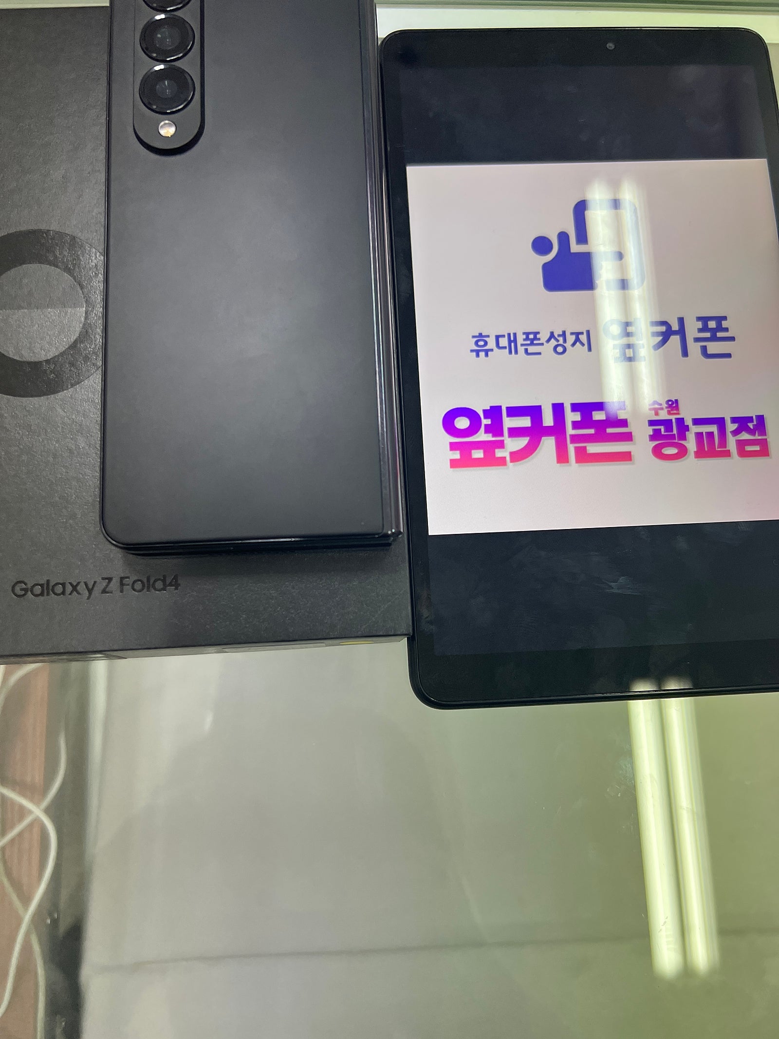 수원 광교 ㅁㅅㄱㄹ 폴드4 구매후기