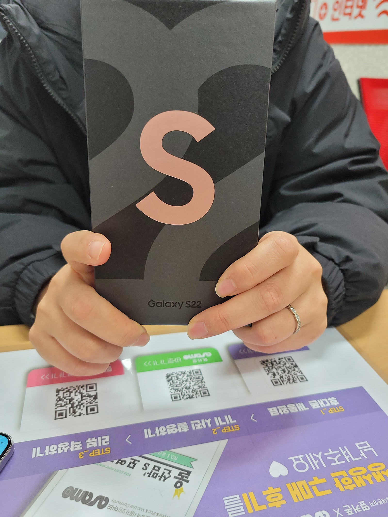 울산 신정동 S22
