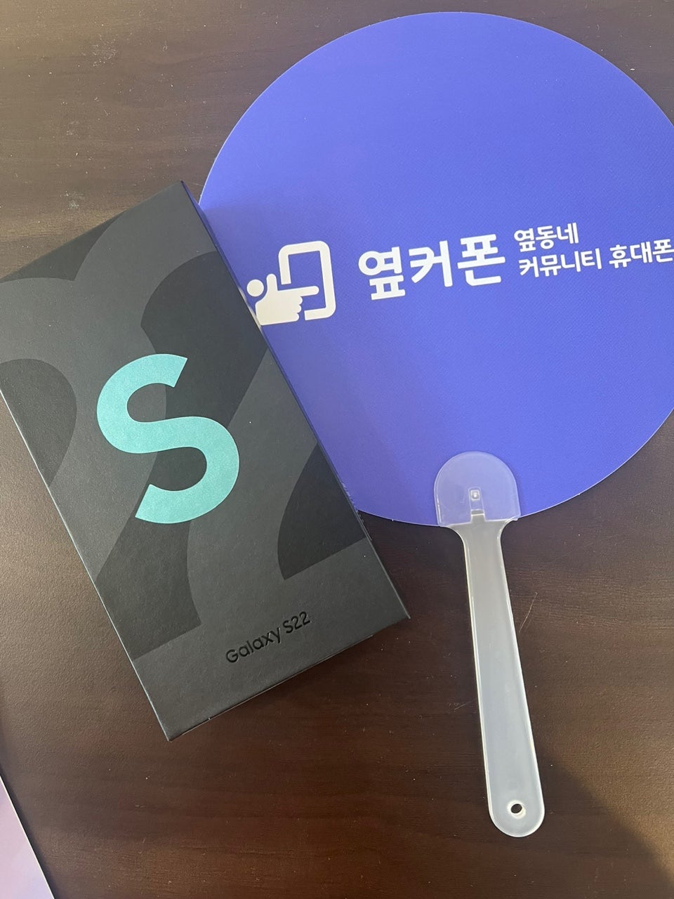 경기도 광주에서 S22 가격 없이 구매해갑니다