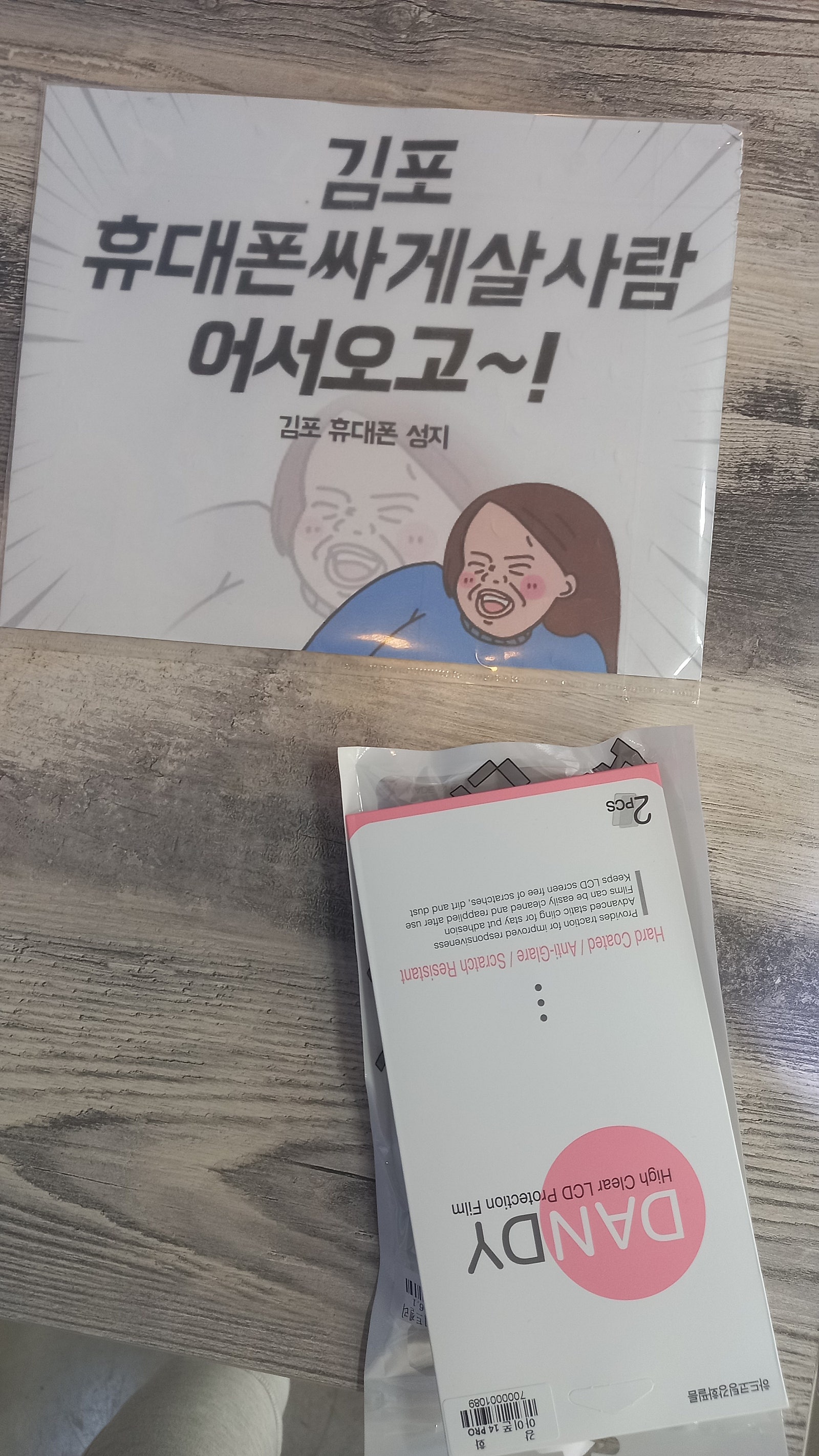 김포 장기동 ㄷㅅㅊㅅ 옆 후기