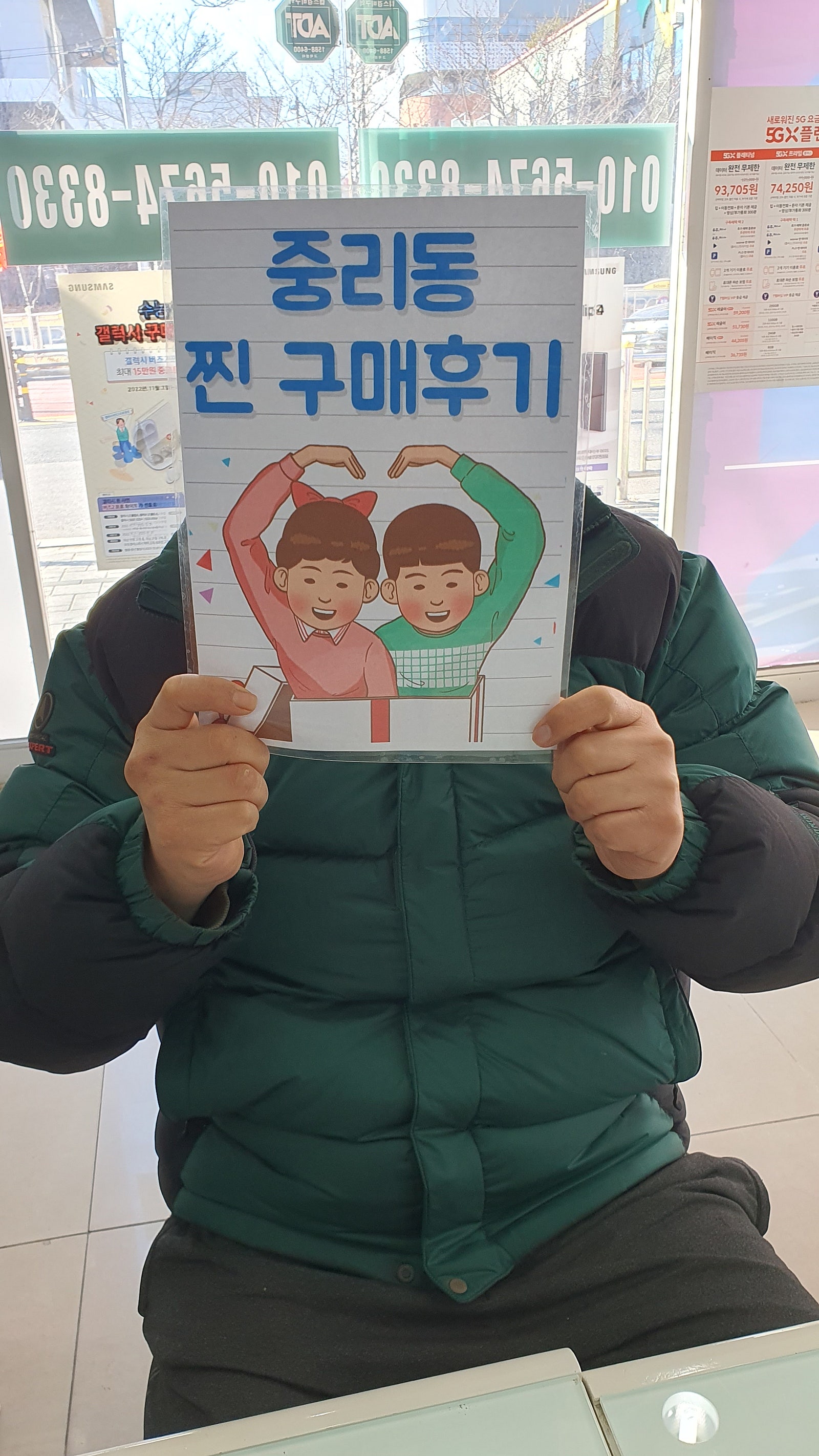 중리점에서 딸핸드폰 바꿔줬어요 z플립4이쁘네요