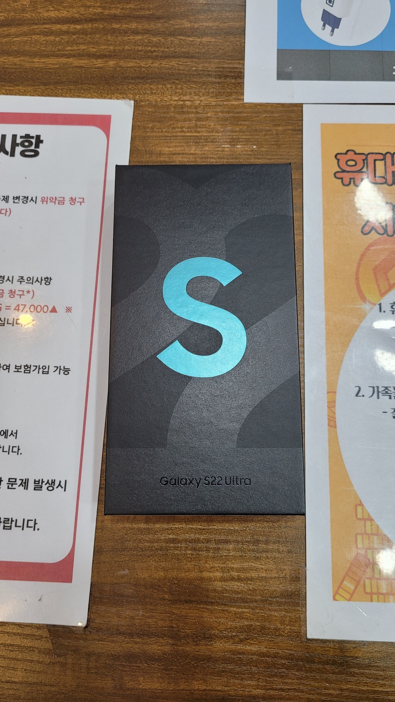 인천 서구 심곡동 s22울트라 구매후기