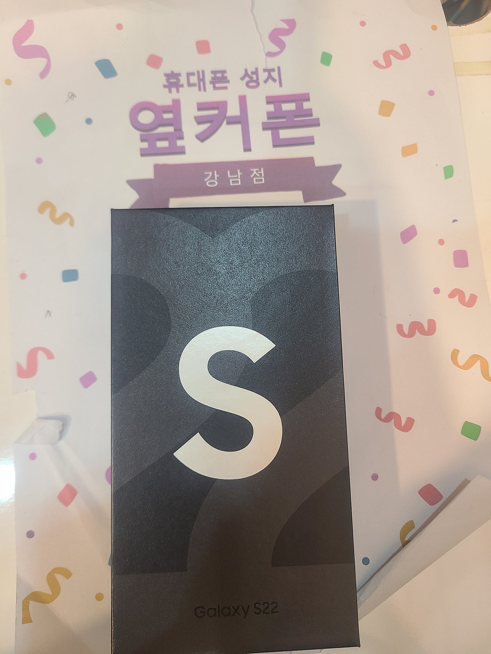 삼성 ㅎㄷㄹㅂㅌ 구매 후기