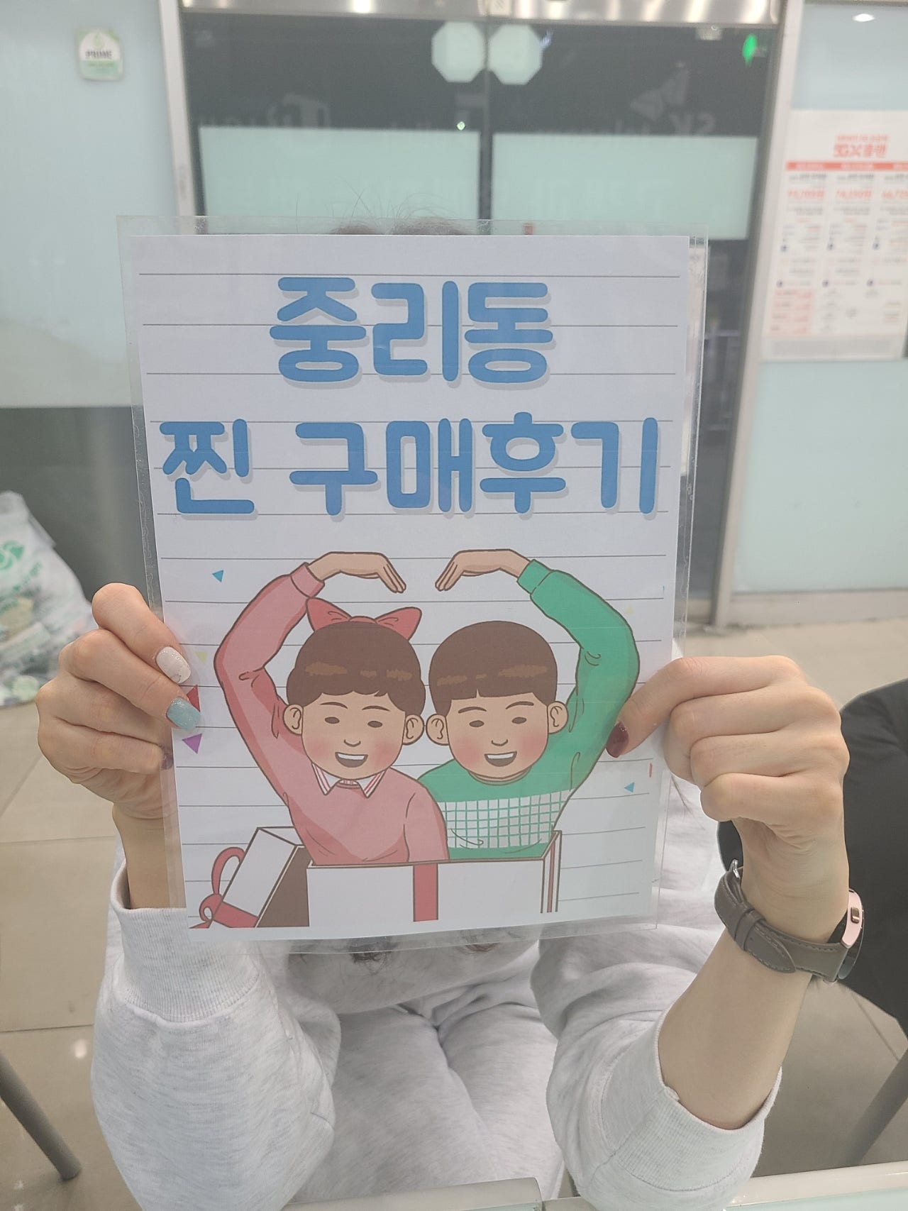 중리동 플립4 구매했어요