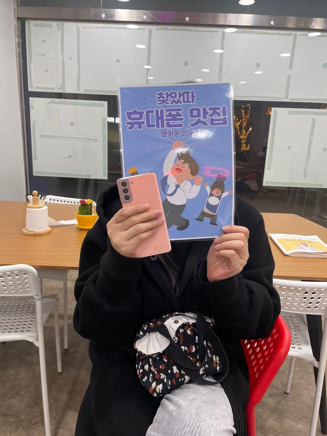 신당동 21+ 공짜네요