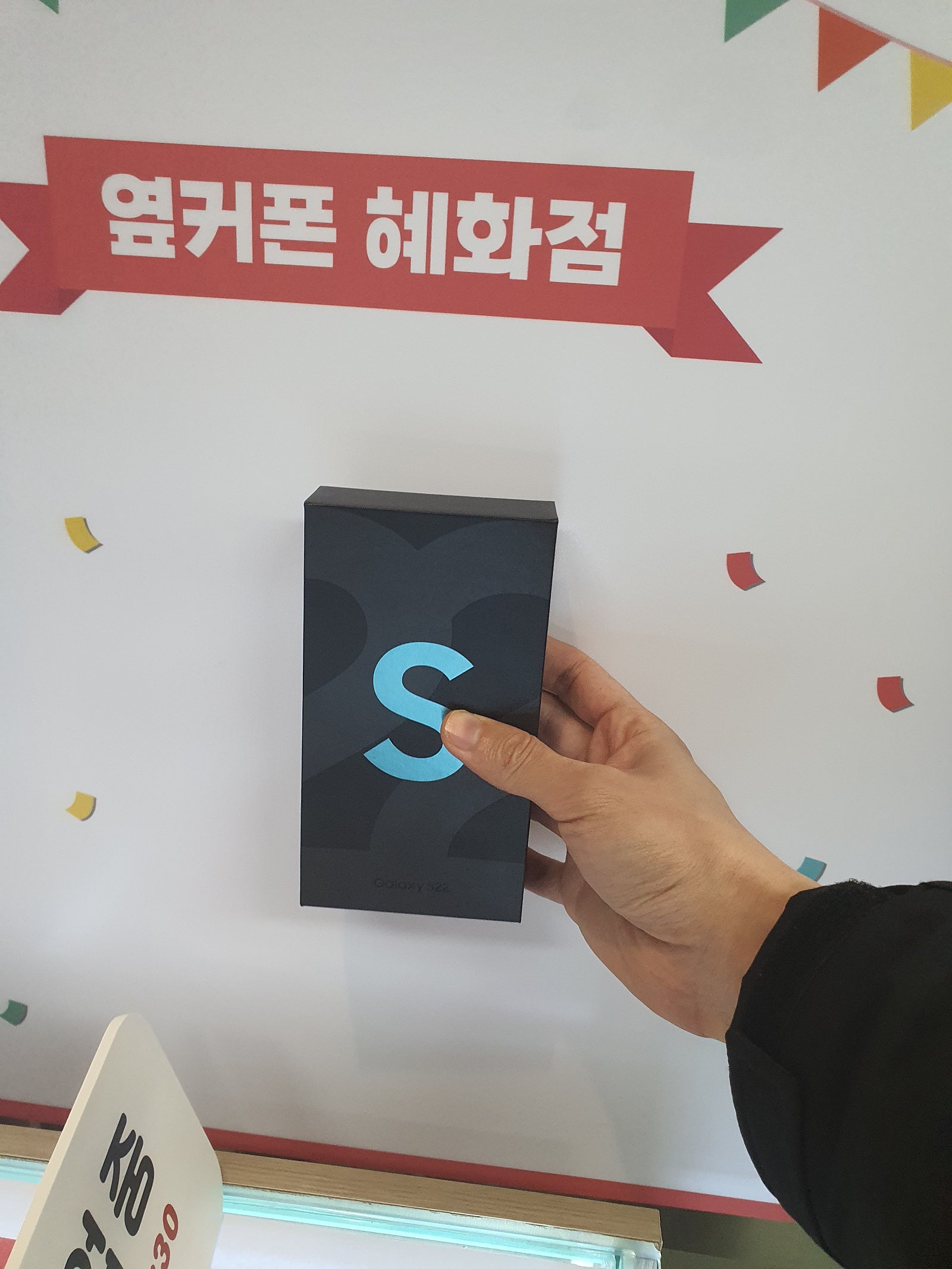 혜화동 후기