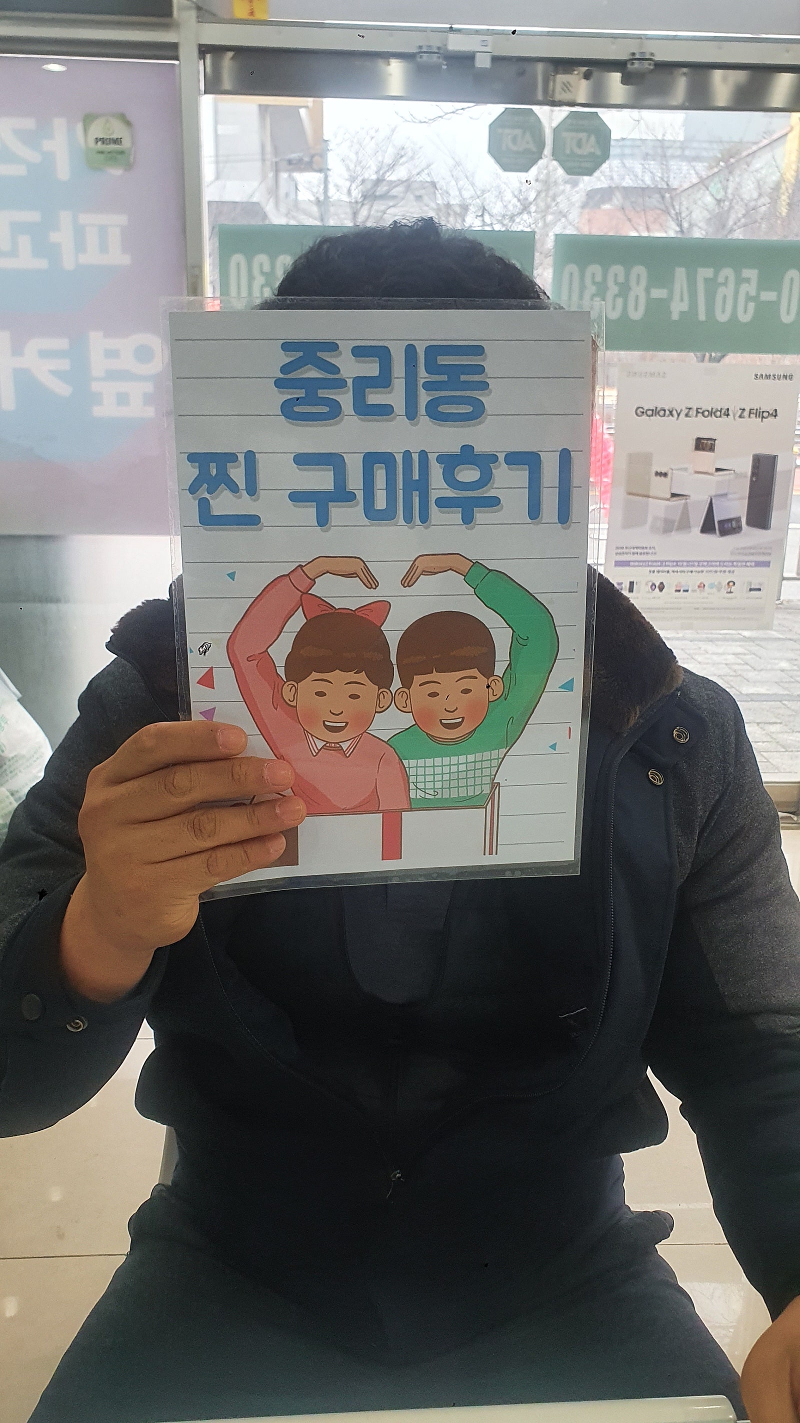 대구 서구중리 엘지 s22울트라 싸게 샀습니다