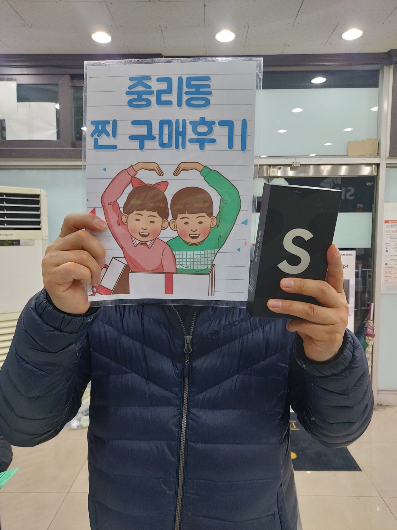 대구 중리동 LG S22 아주 훌륭합니다