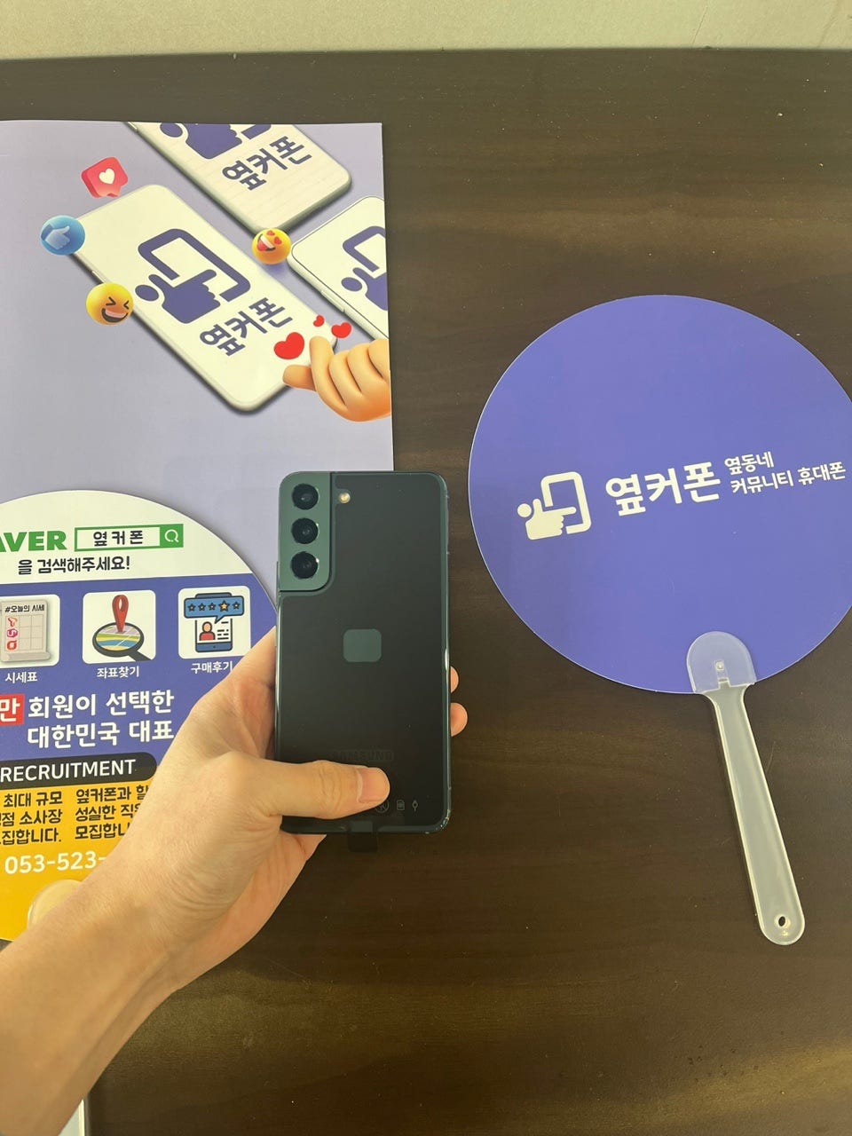광주시 ㅍㄹㅌㅅㅇ 저도 S22 구매요