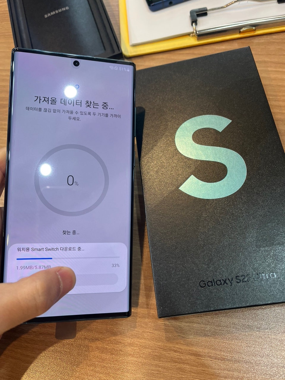 경기광주 ㅍㄹㅌㅅㅇ 옆커폰