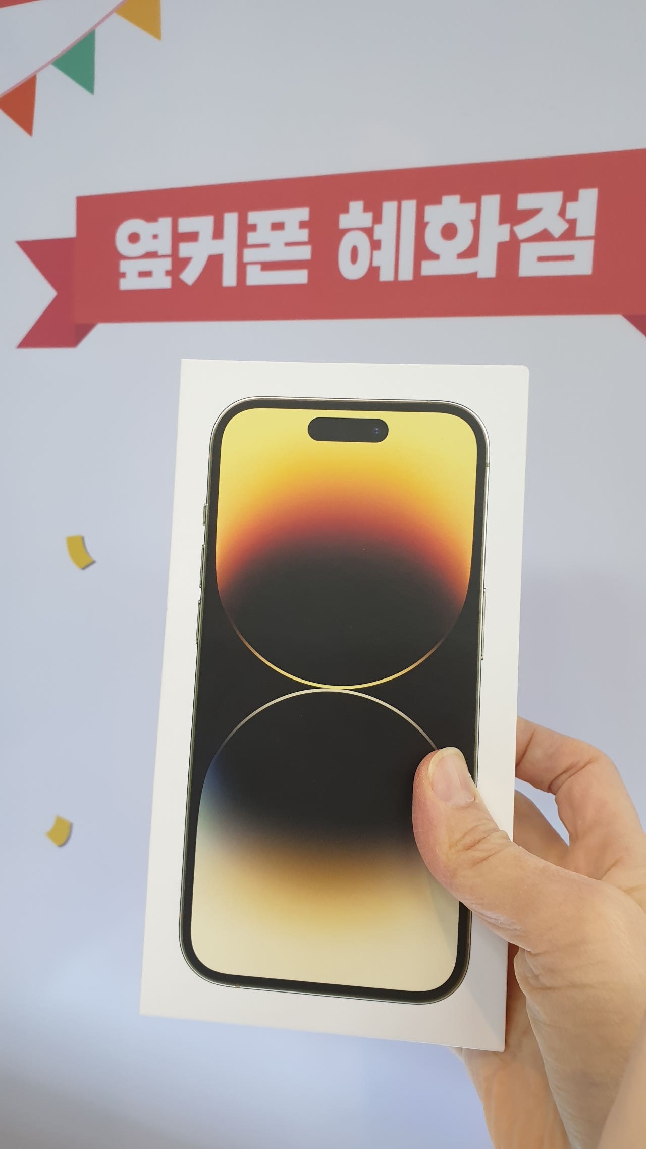 종로구특가폰