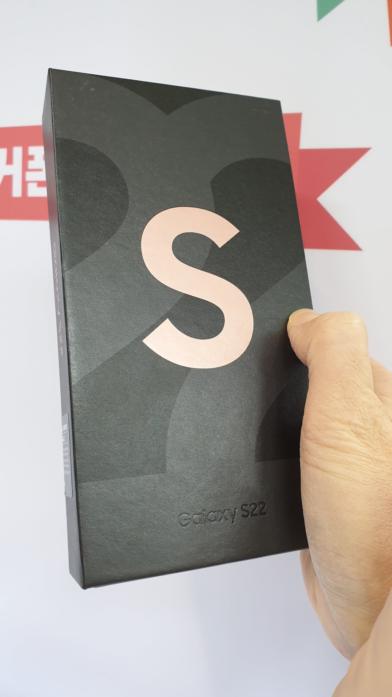 종로 특가폰