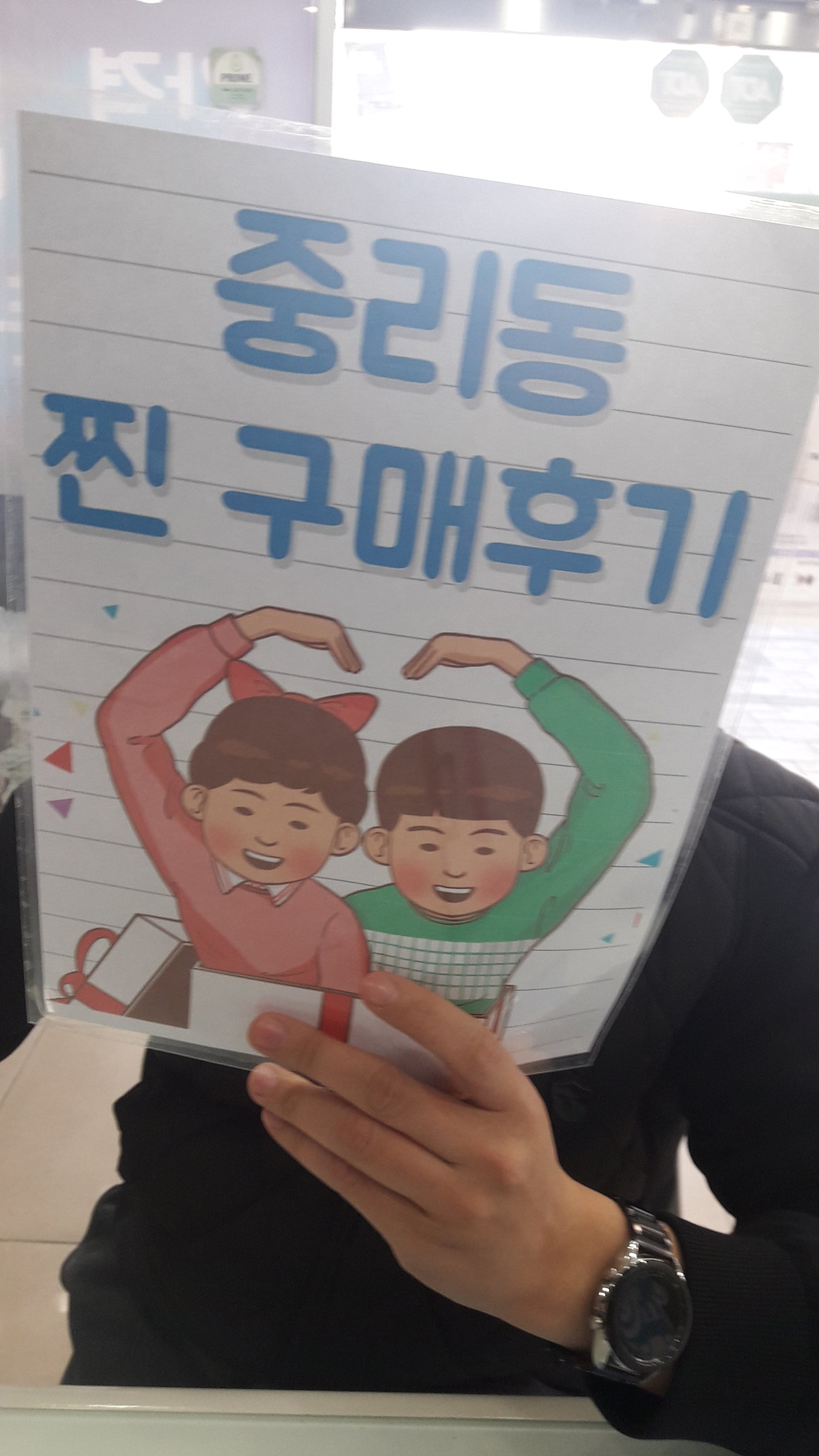중리 ㅎㅅㅅㅈㅁㄱ 엘지이동 s22구매