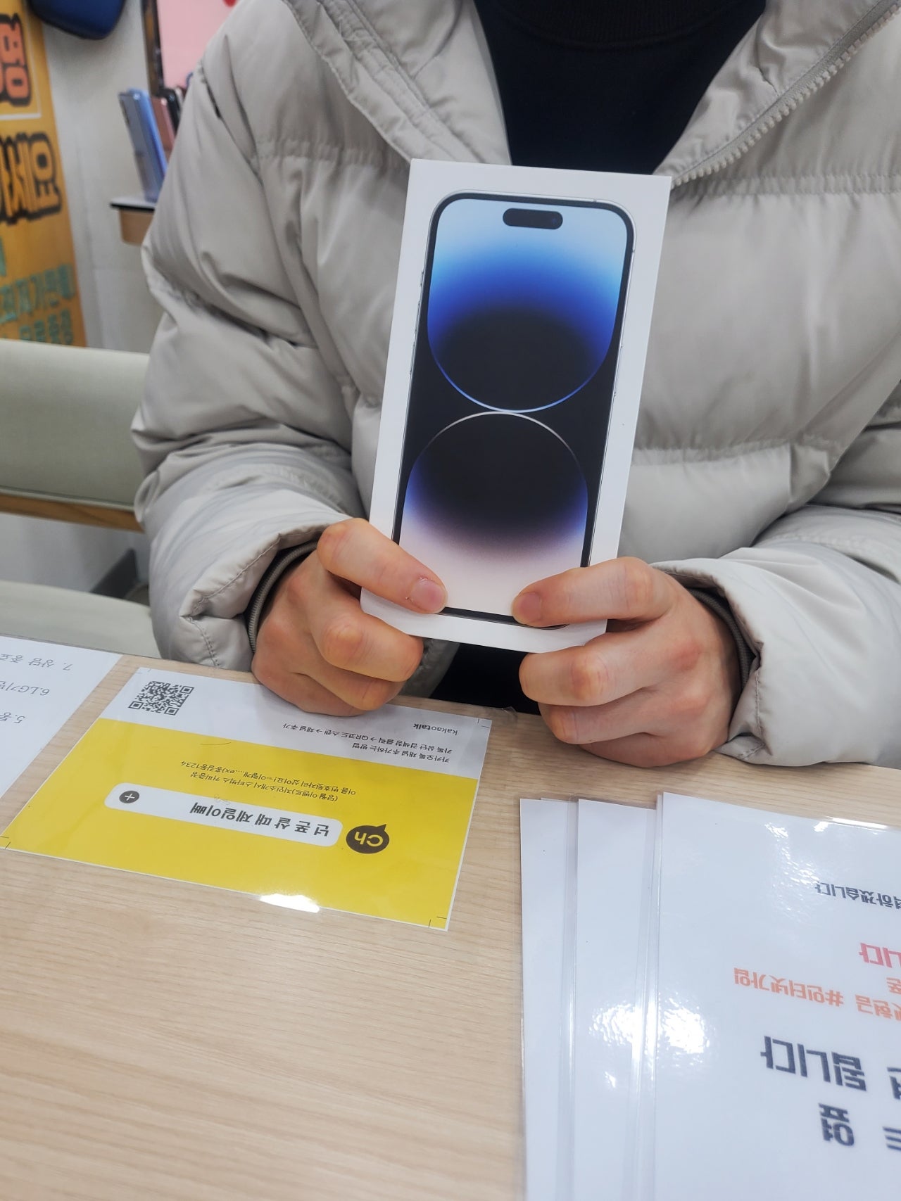 양산 중부동 ㄷㅂㅌ 옆 아이폰14PRO 구매