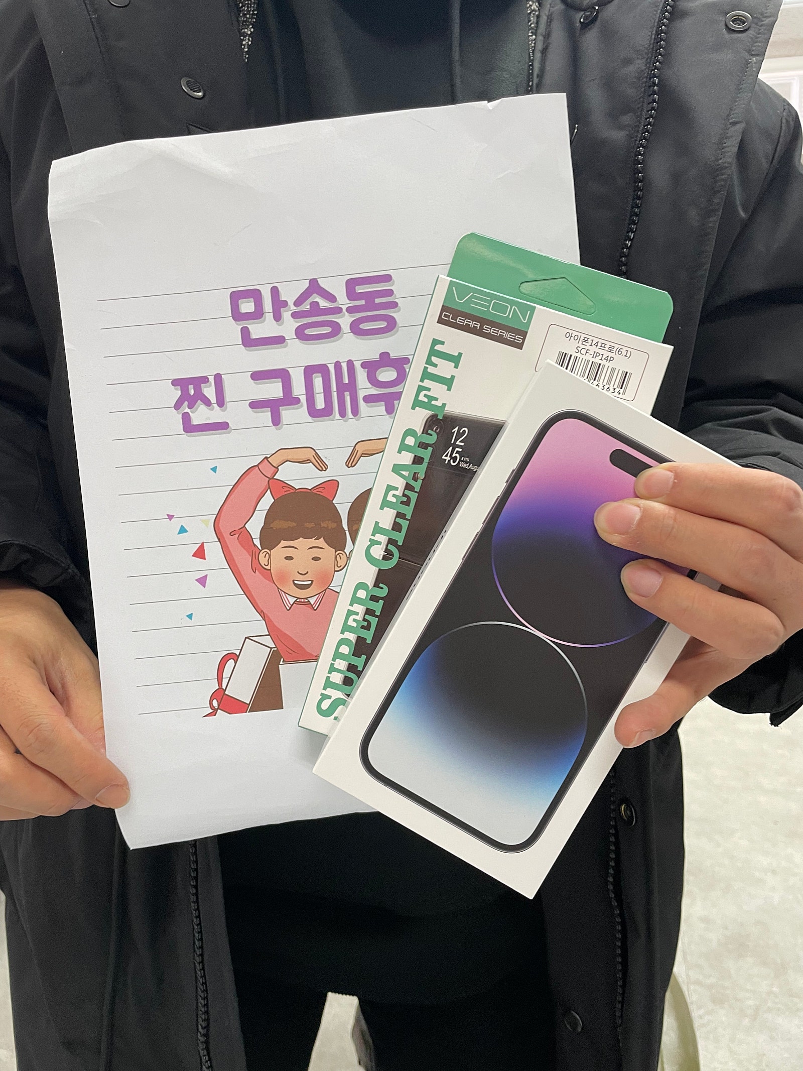 양주 ㅍㅇㅌㅎㅇ 방문후기