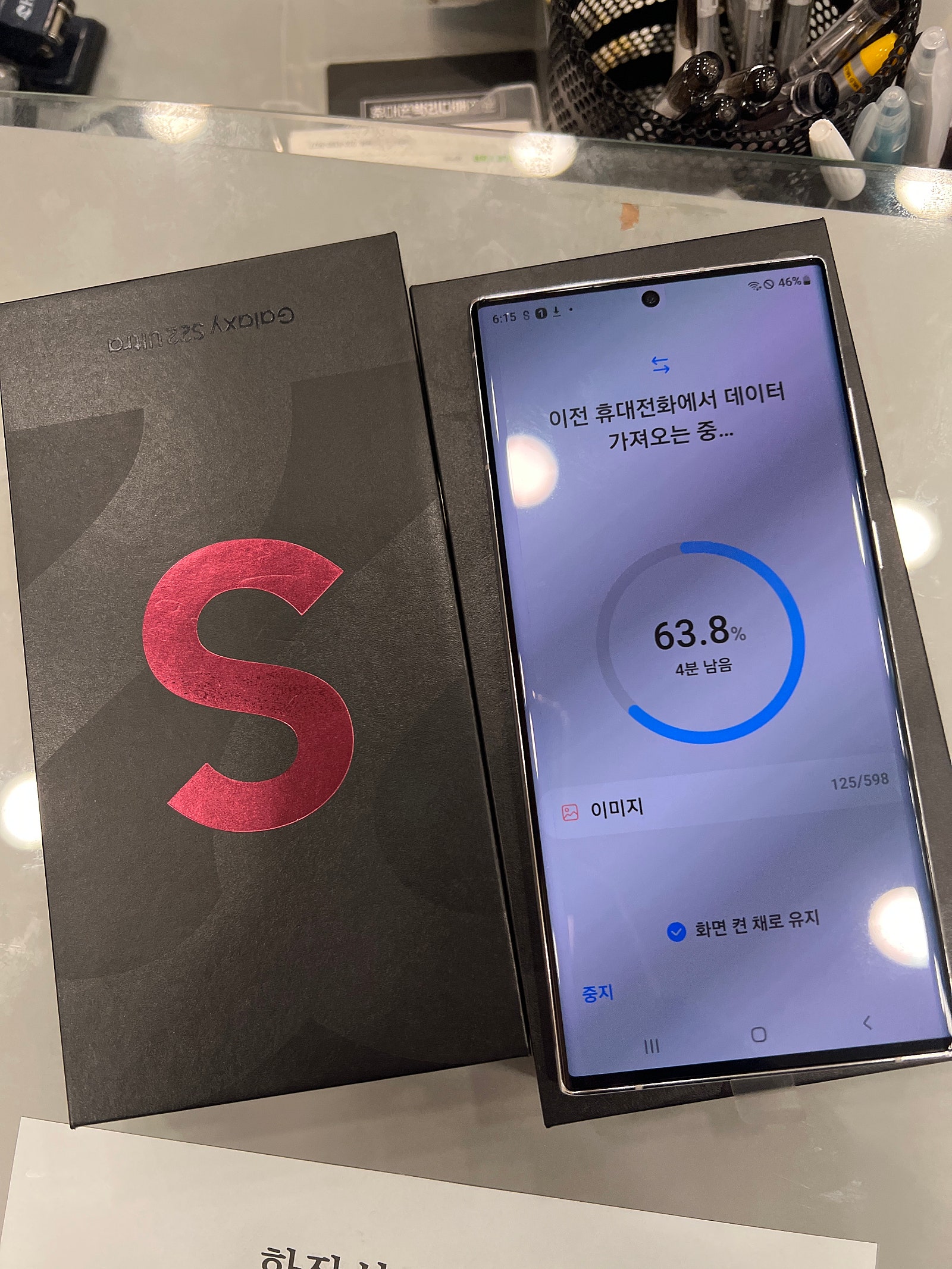 대구 신매동