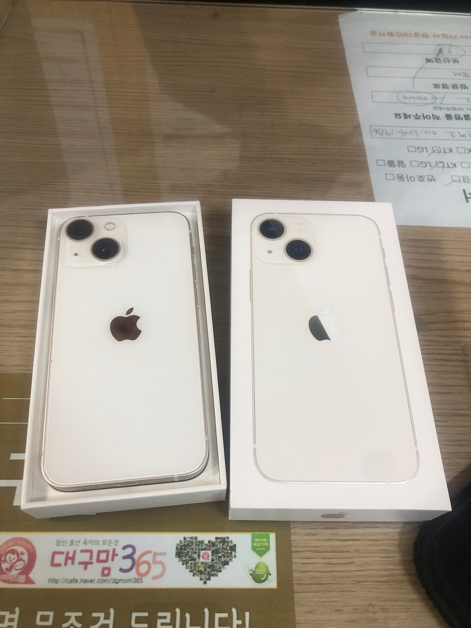 태전동 ㅅㅌㅁㅇㅅ 아이폰13미니 구매후기!