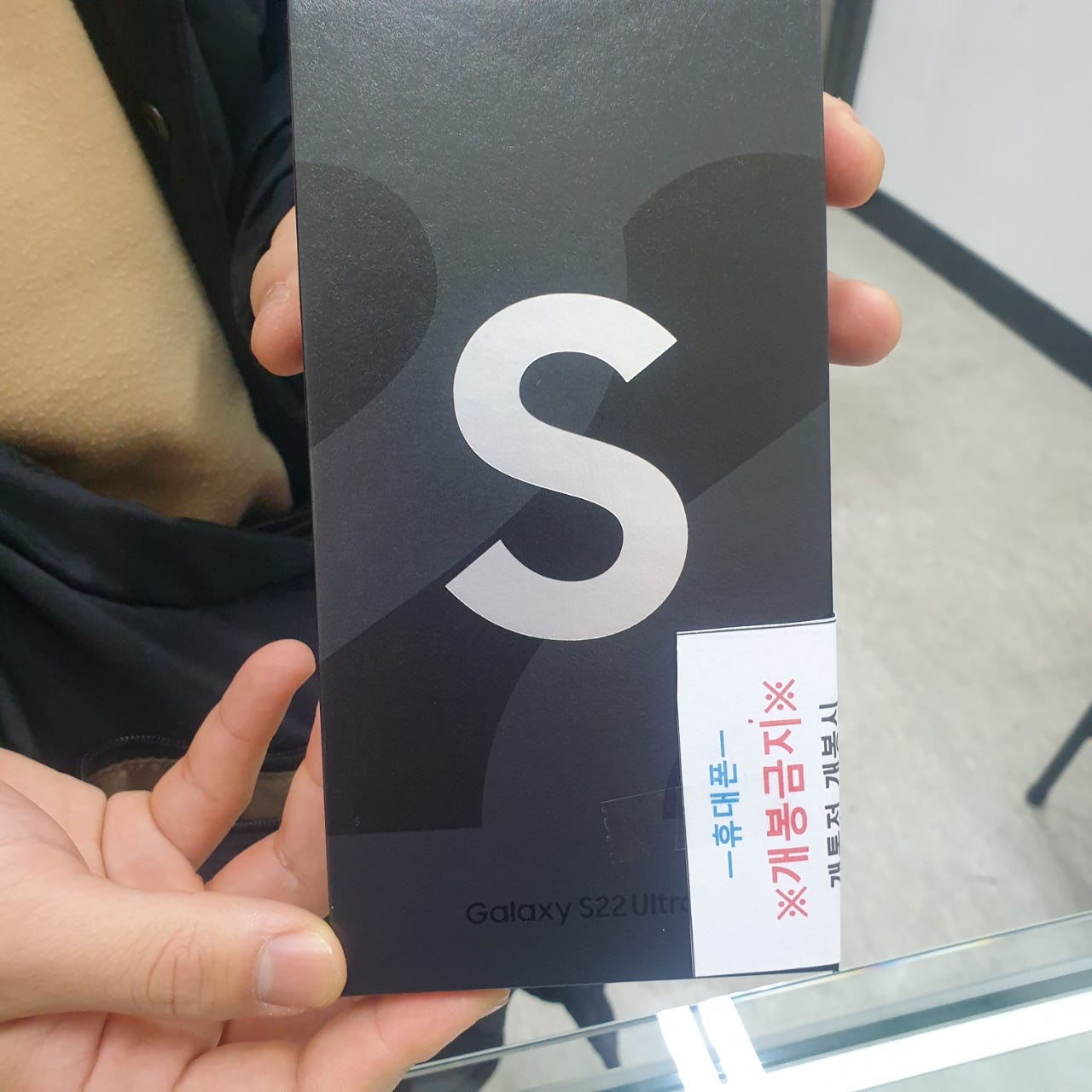 수원 광교 ㅁㅅㄱㄹs22울트라 구매후기