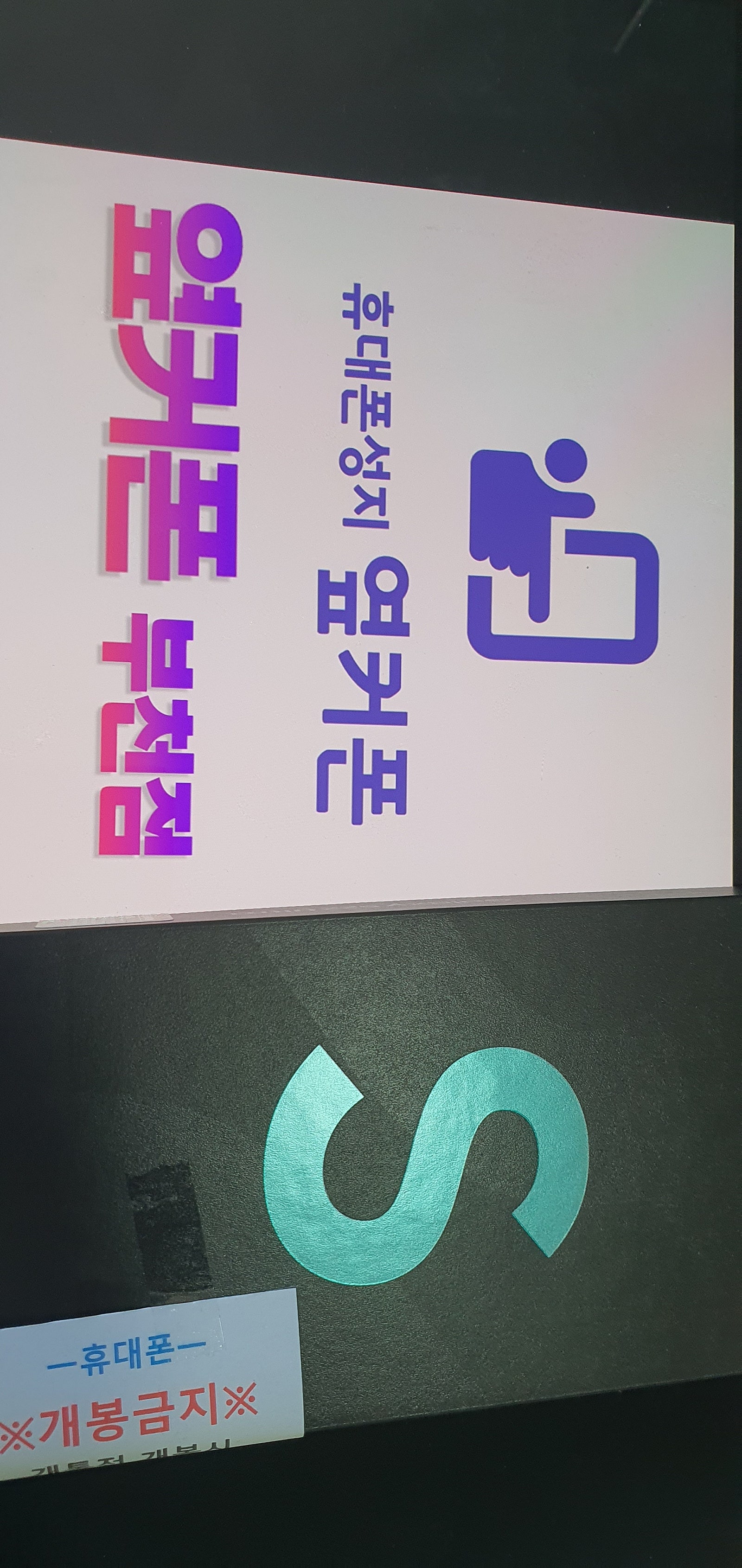 부천ㅇㅈㅎㅇ갤럭시s22울트라 구매후기