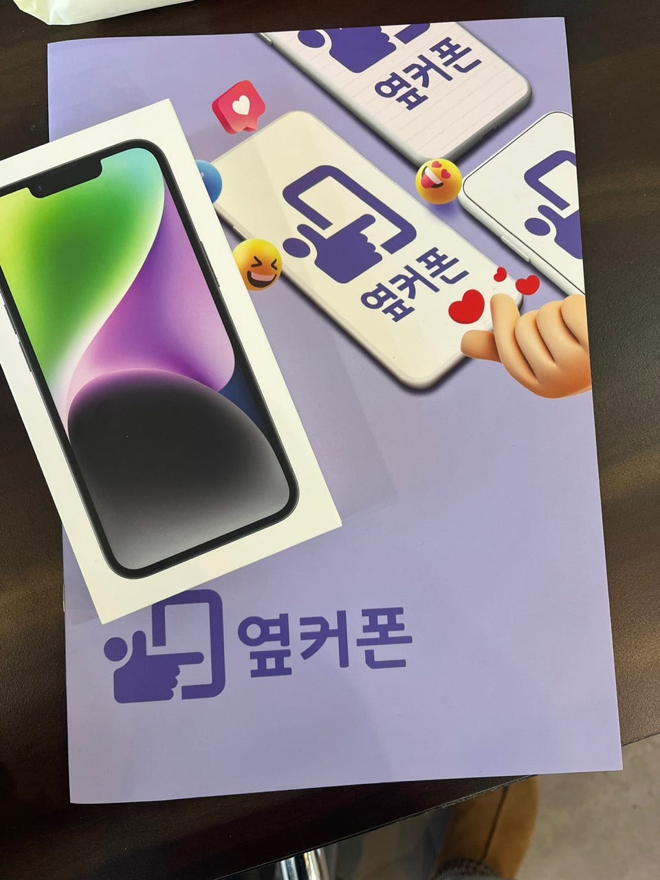 경기도 광주 옆커폰 ㅍㄹㅌㅅㅇ