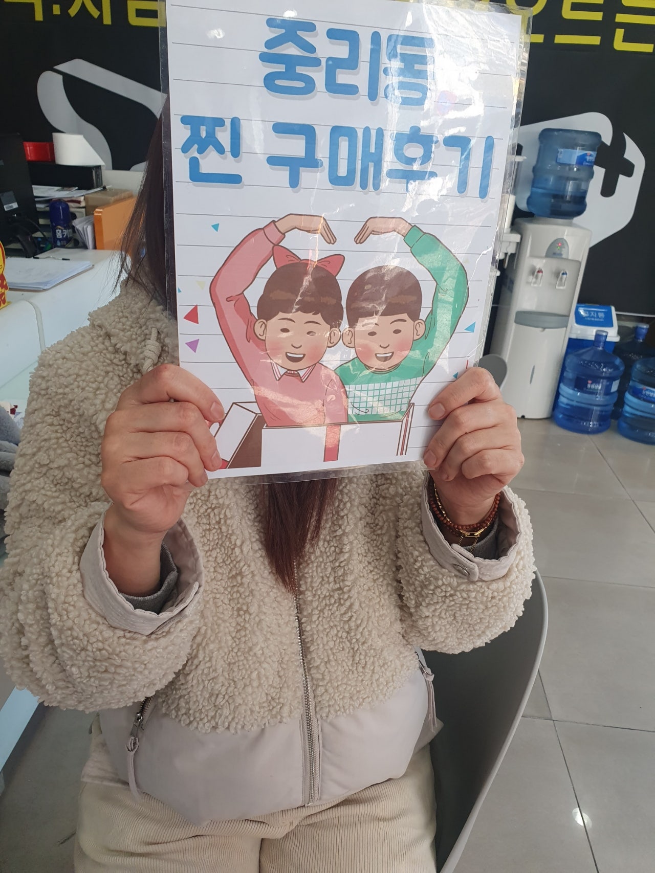 중리동매장에서 폴드4 구입했어용 ㅎㅎ