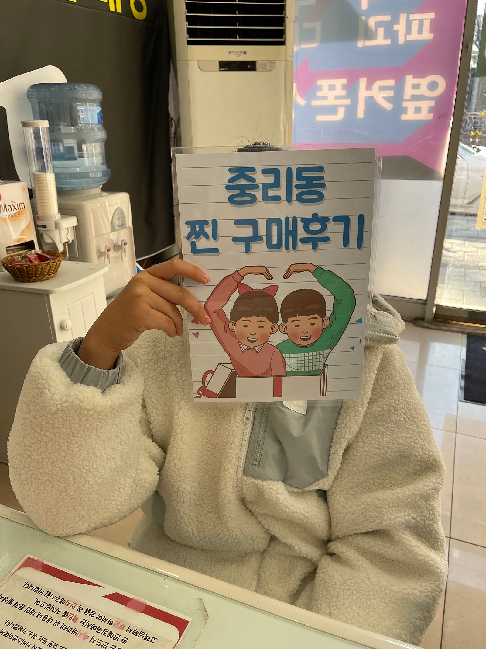 서구 중리동 엘지 기기변경으로 아이폰구매완료^•^