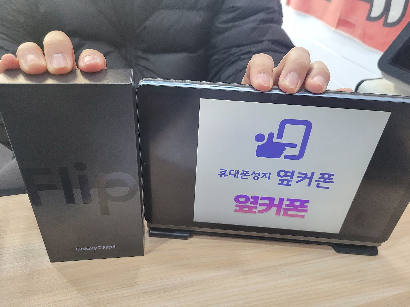 산곡동 성지 후기