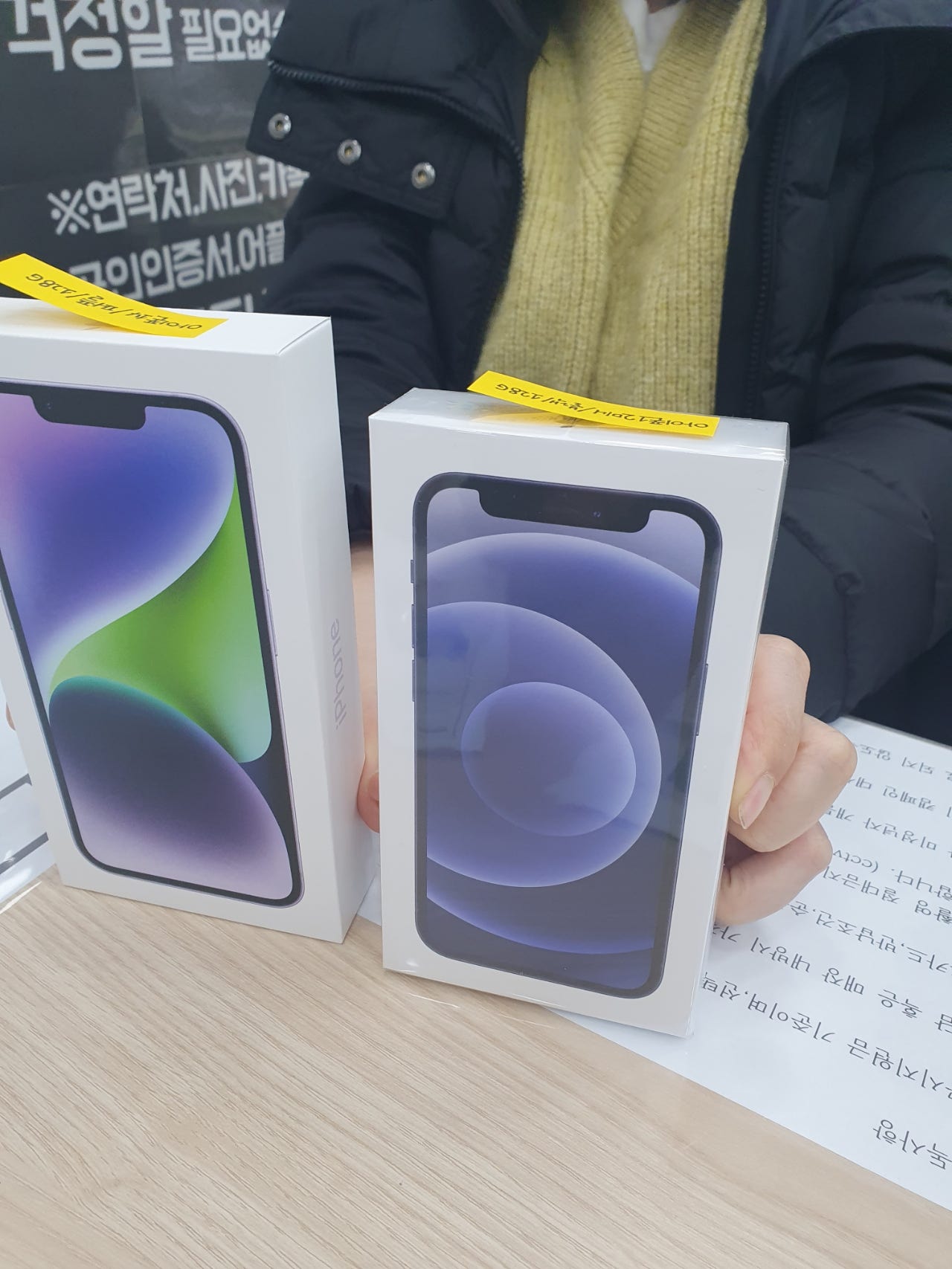양산중부동ㄷㅂㅌ옆