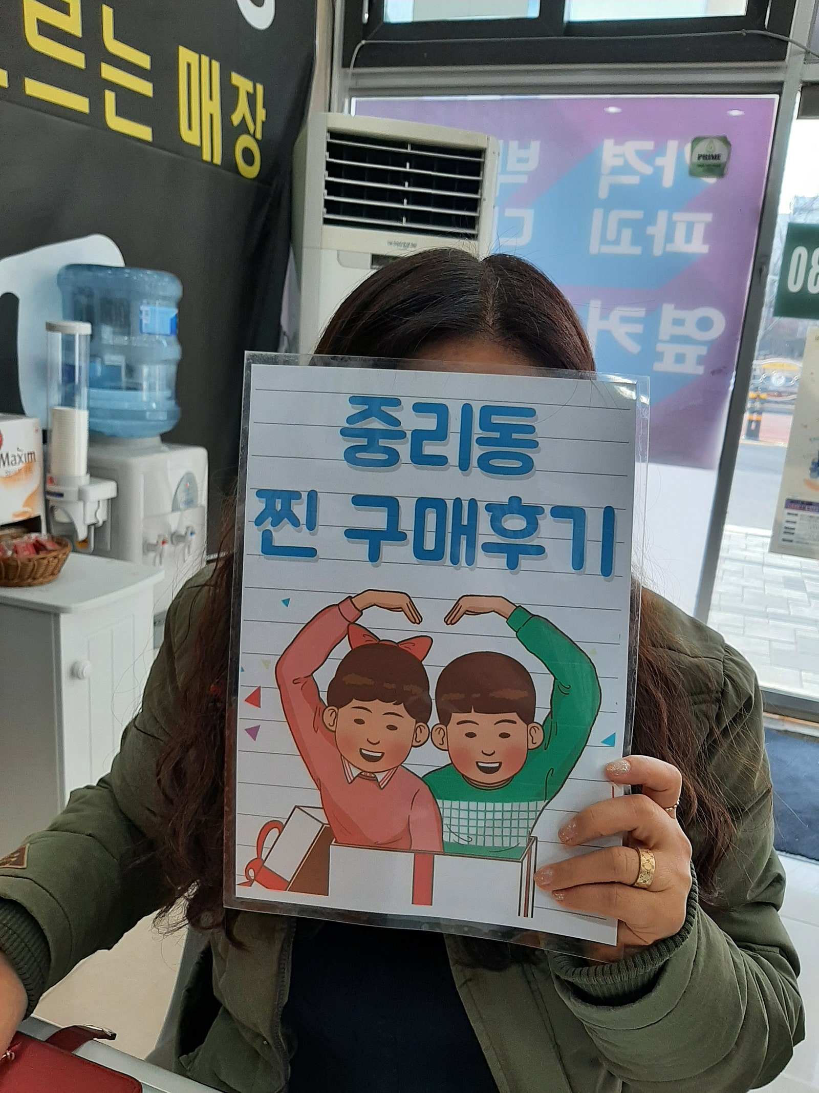 중리동 sk 폴드4 개통해써요